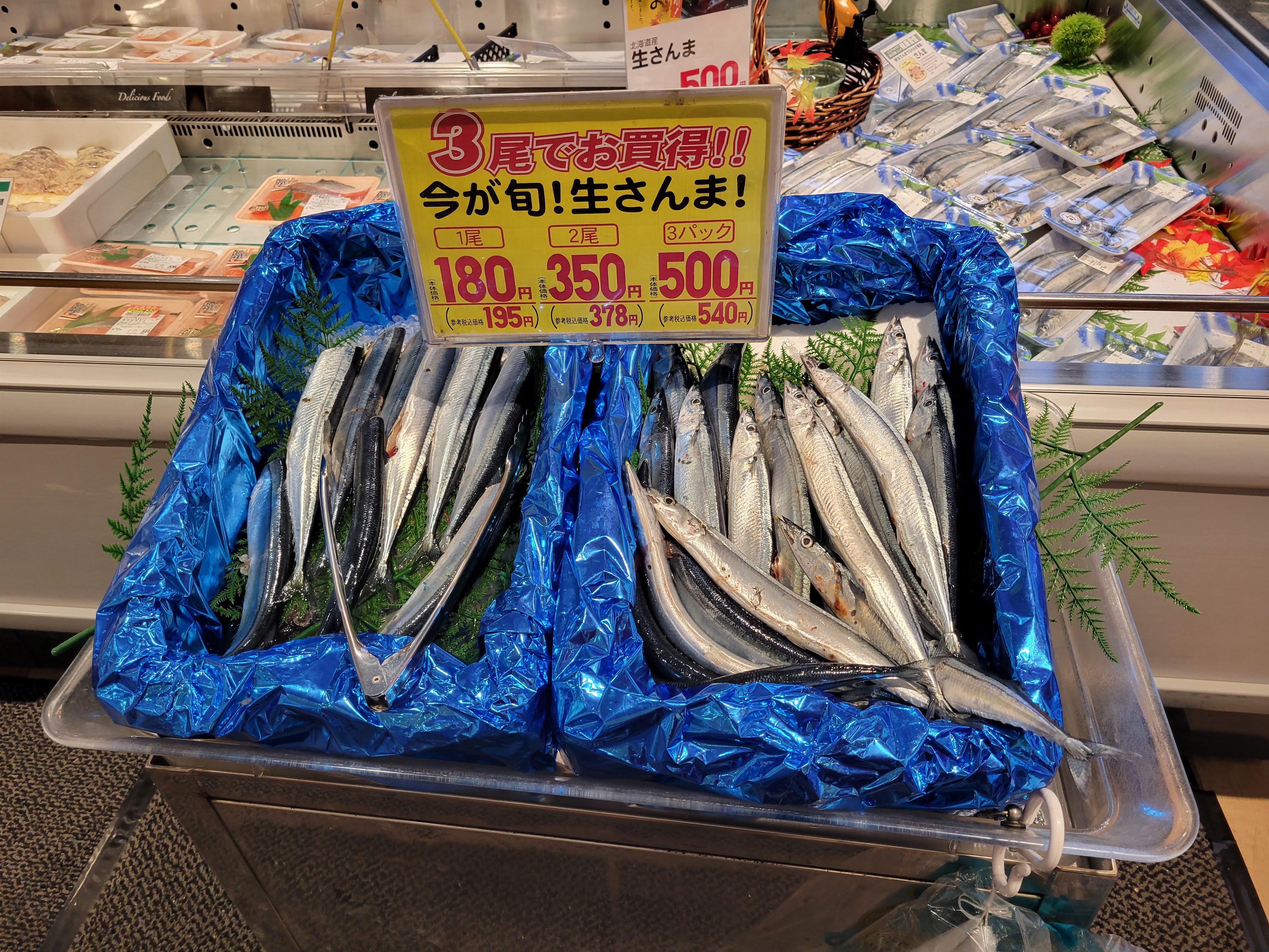 ☆フレンドマートニトリモール 枚方店☆やっと朝晩少し涼しくなってき