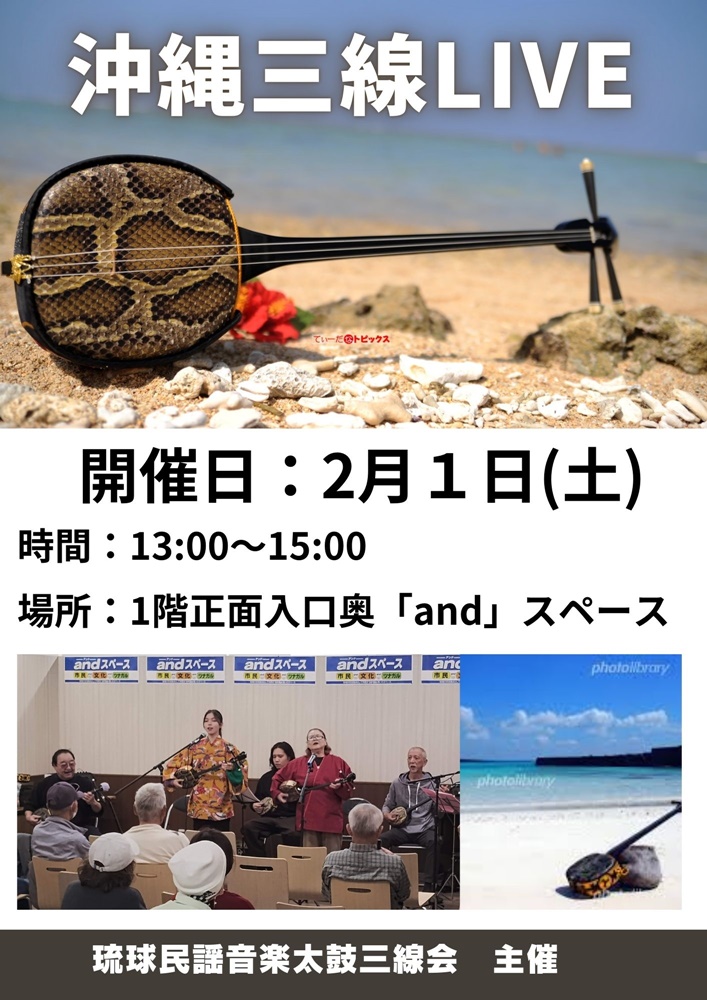 ☆イズミヤ枚方店☆2月1日(土)・2日(日)はIROIROマルシェ開催♪ いいね
