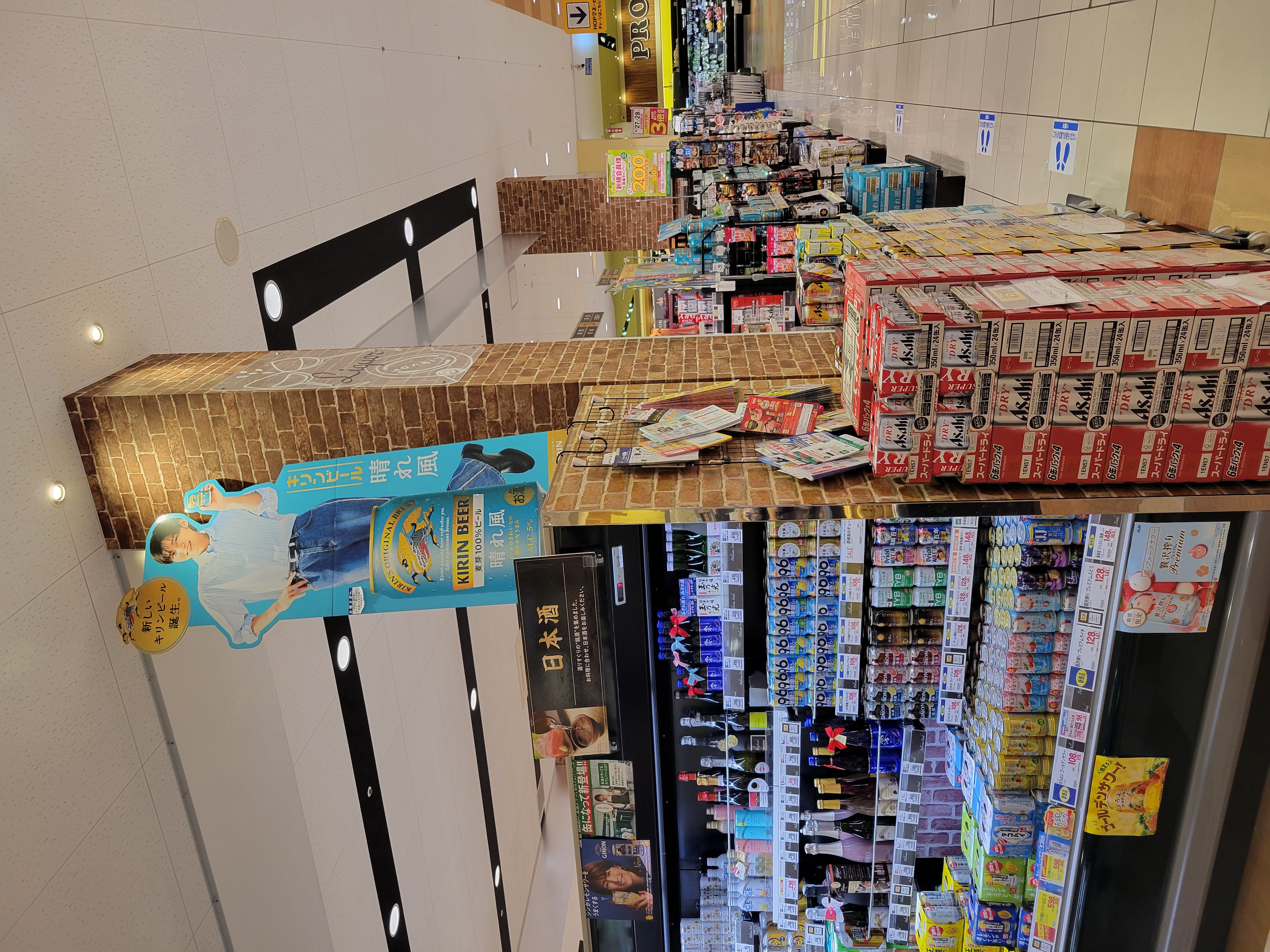 ☆フレンドマートニトリモール 枚方店☆ゴールウィークはどこへ行かれ