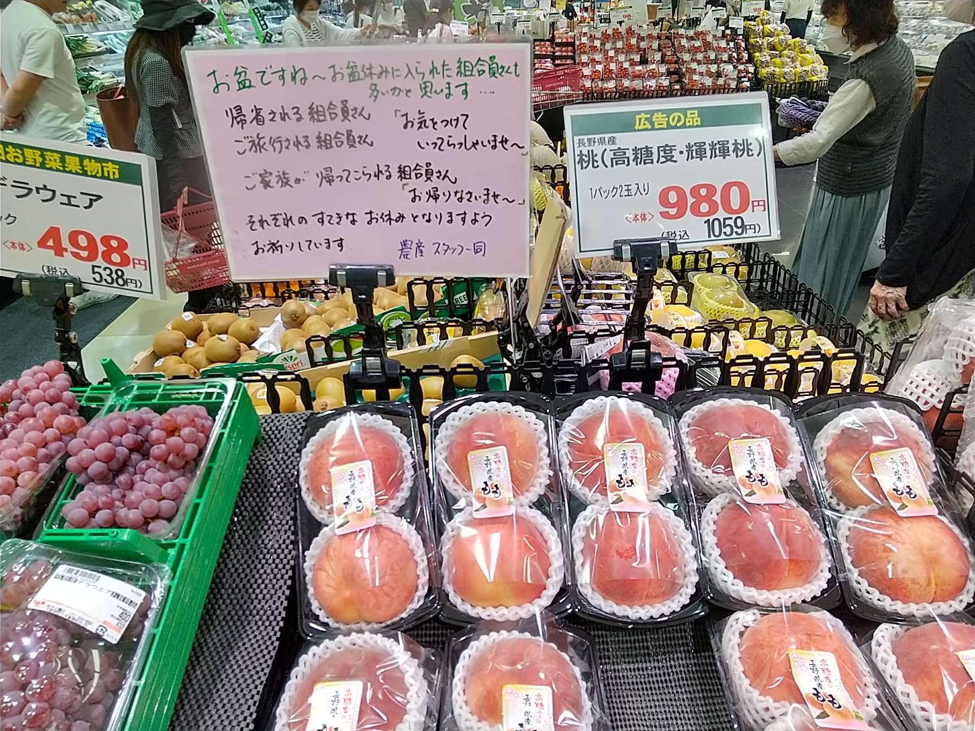 ☆おおさかパルコープ枚方公園店☆ゴジラ襲来！？夏って楽しい～！【8