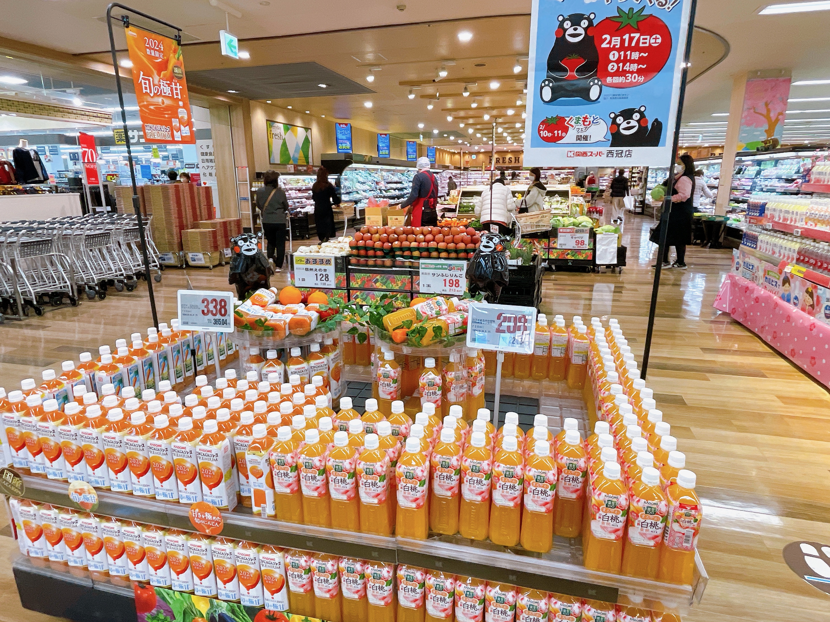 ☆関西スーパー西冠店☆2/17(土)熊本の人気者がやってくる!! いいね