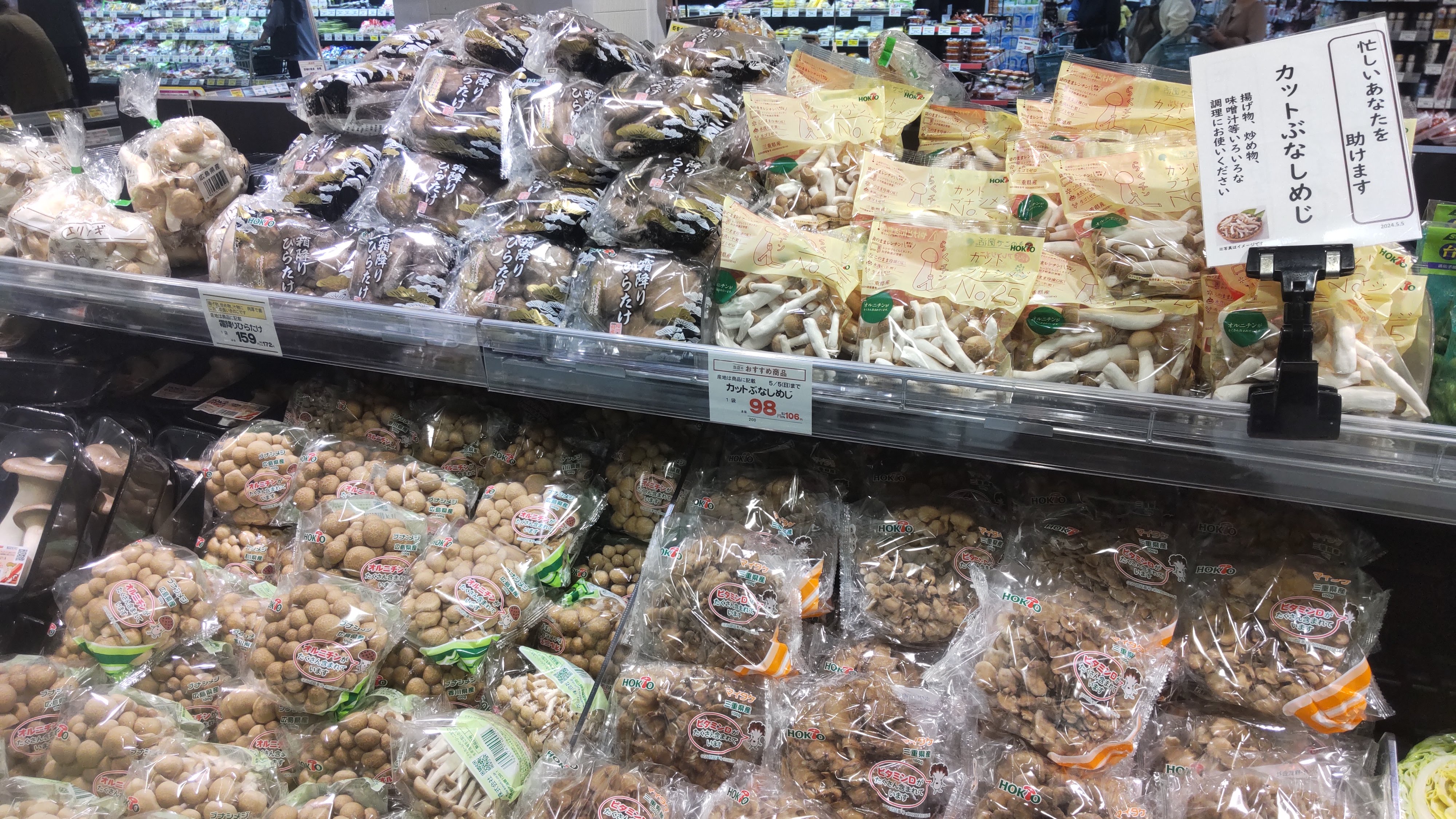 ☆イズミヤ枚方店☆ゴールデンウィークの準備はいいですか？【4月27日