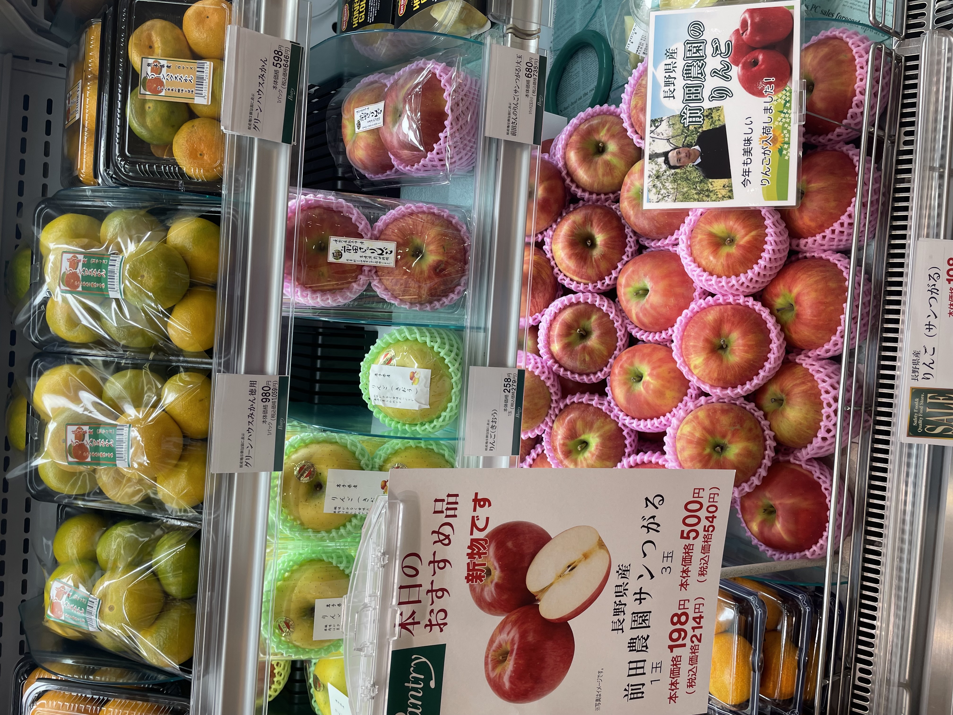 ☆パントリー千里藤白台店☆秋の味覚がいっぱいです！ いいねいいね