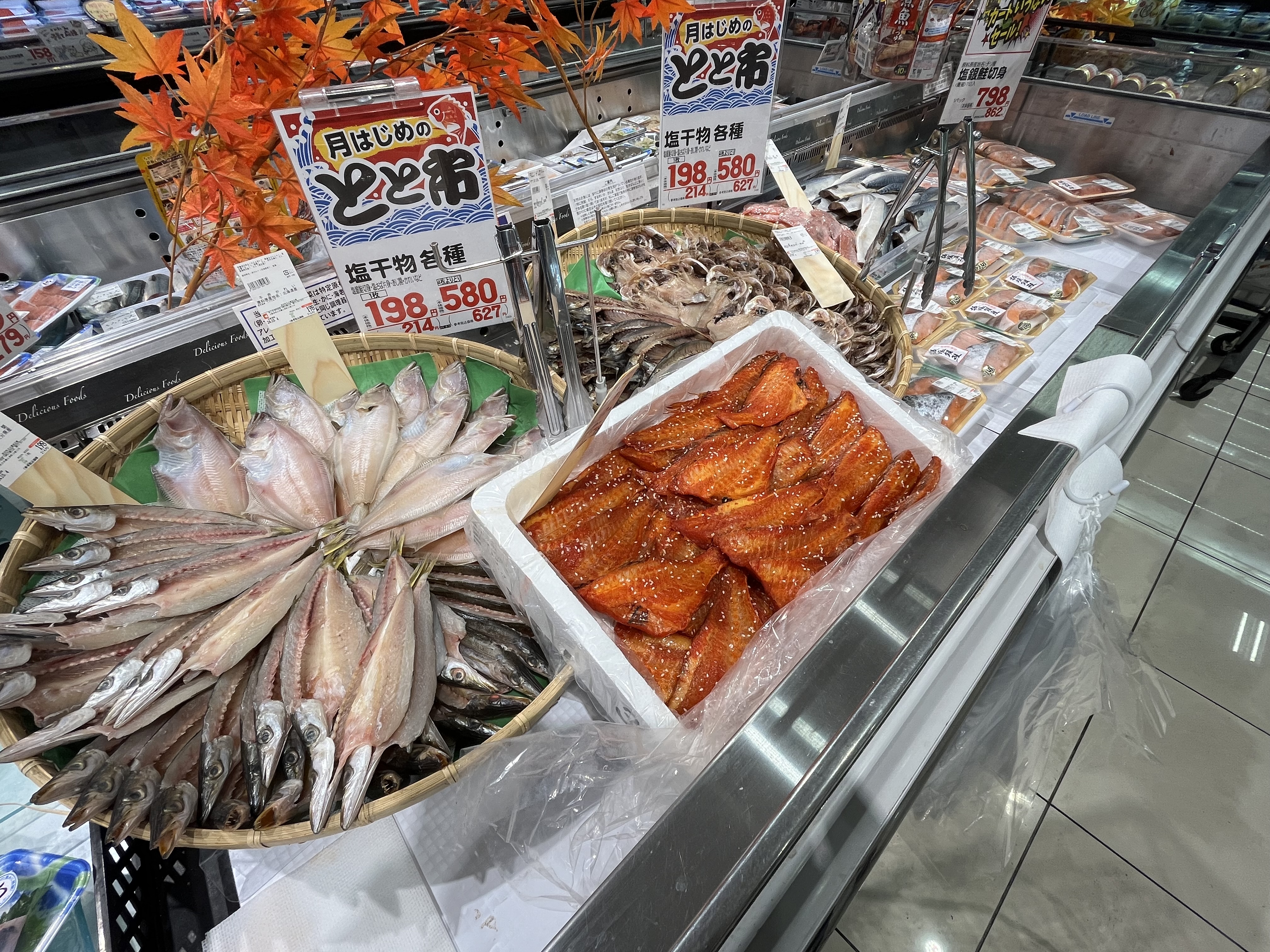 ☆フレンドマート枚方養父店☆秋といえば魚！【10月11日】 いいねいい