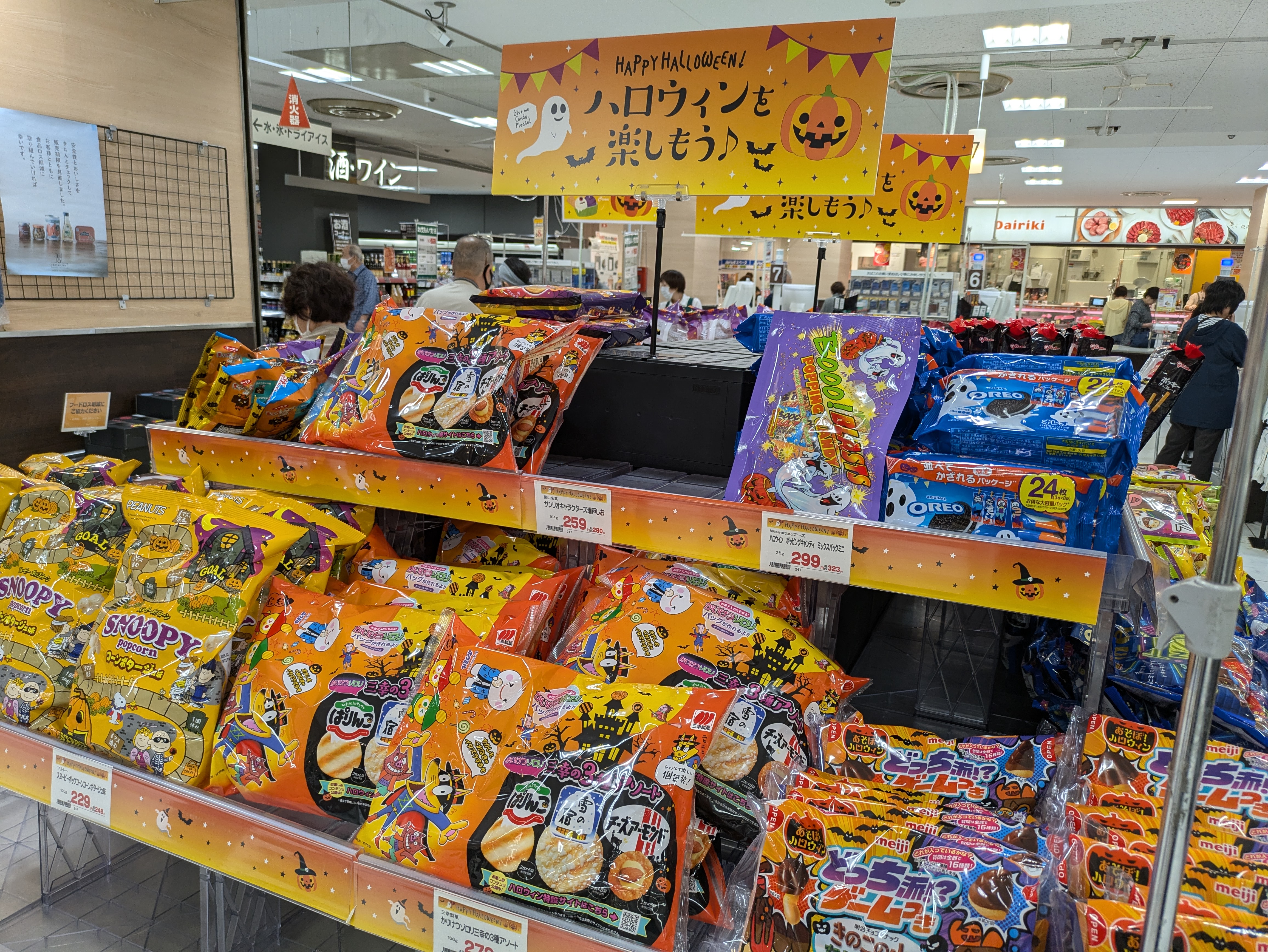 ☆イズミヤ枚方店☆ハロウィン準備はととのいましたか？？【10月19日