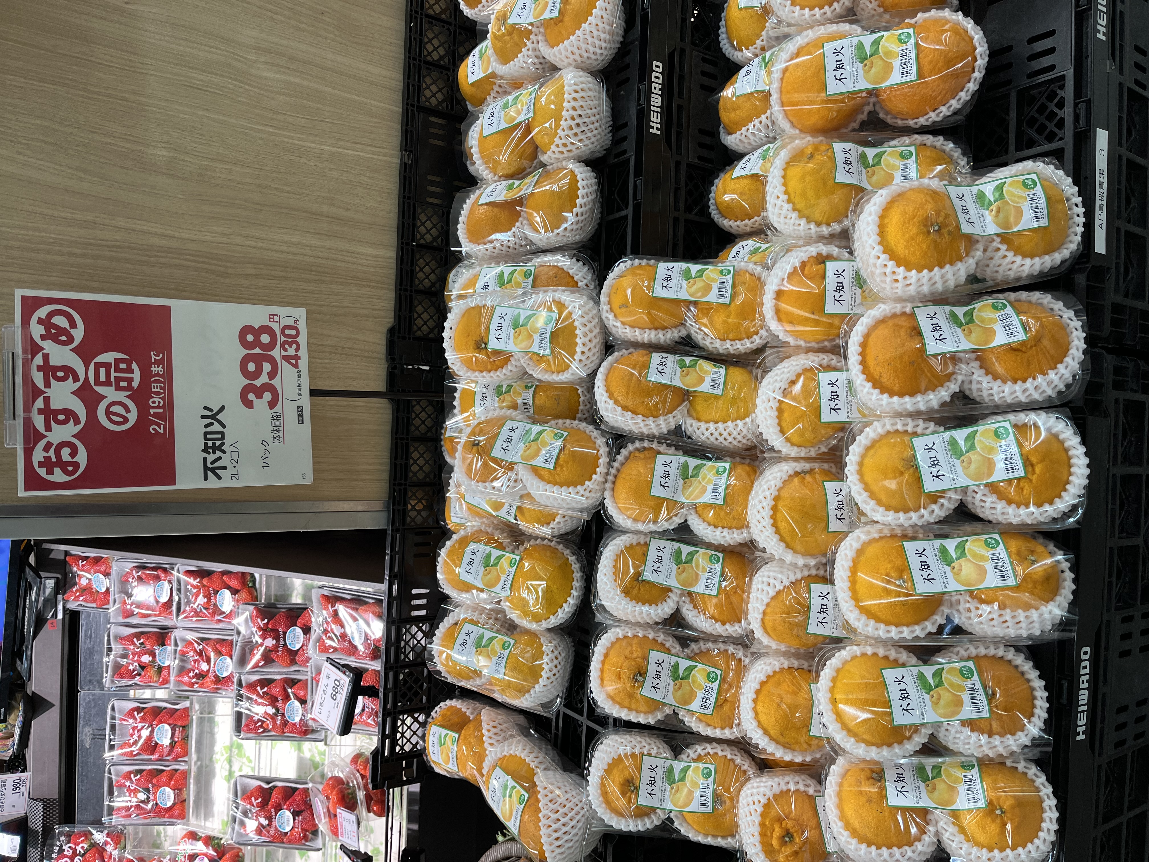 ☆アルプラザ高槻☆ 2月の個人的おすすめ商品♩ いいねいいねドット