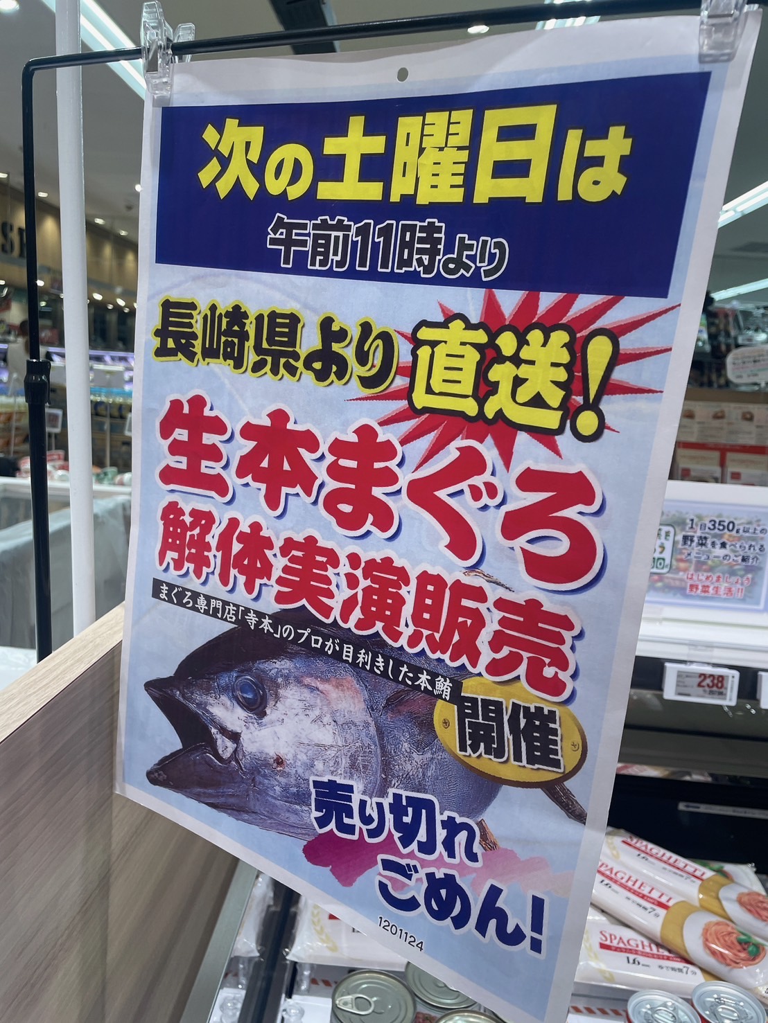 マグロ 4K60fps】東京（築地）マグロ解体ショー（完全ノーカット）長崎