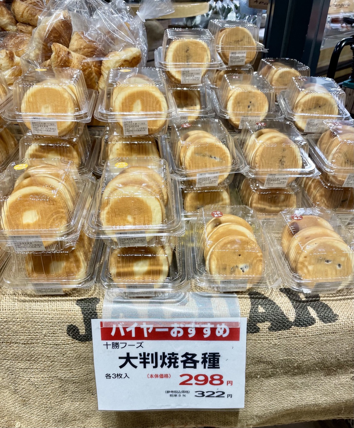 ☆ひらかた もより市☆ちょっと他にはないバレンタインチョコあります