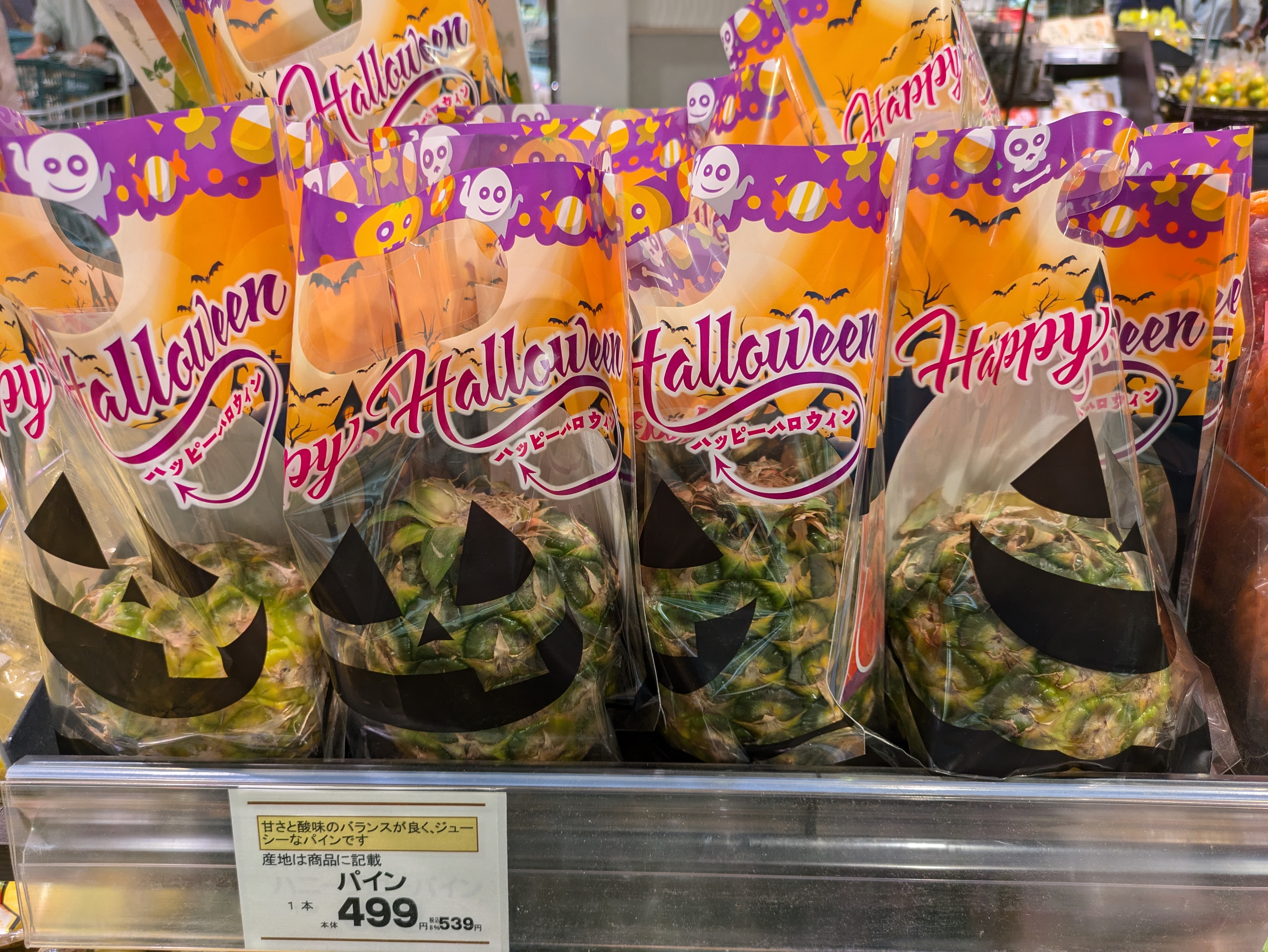 ☆イズミヤ枚方店☆ハロウィン準備はととのいましたか？？【10月19日