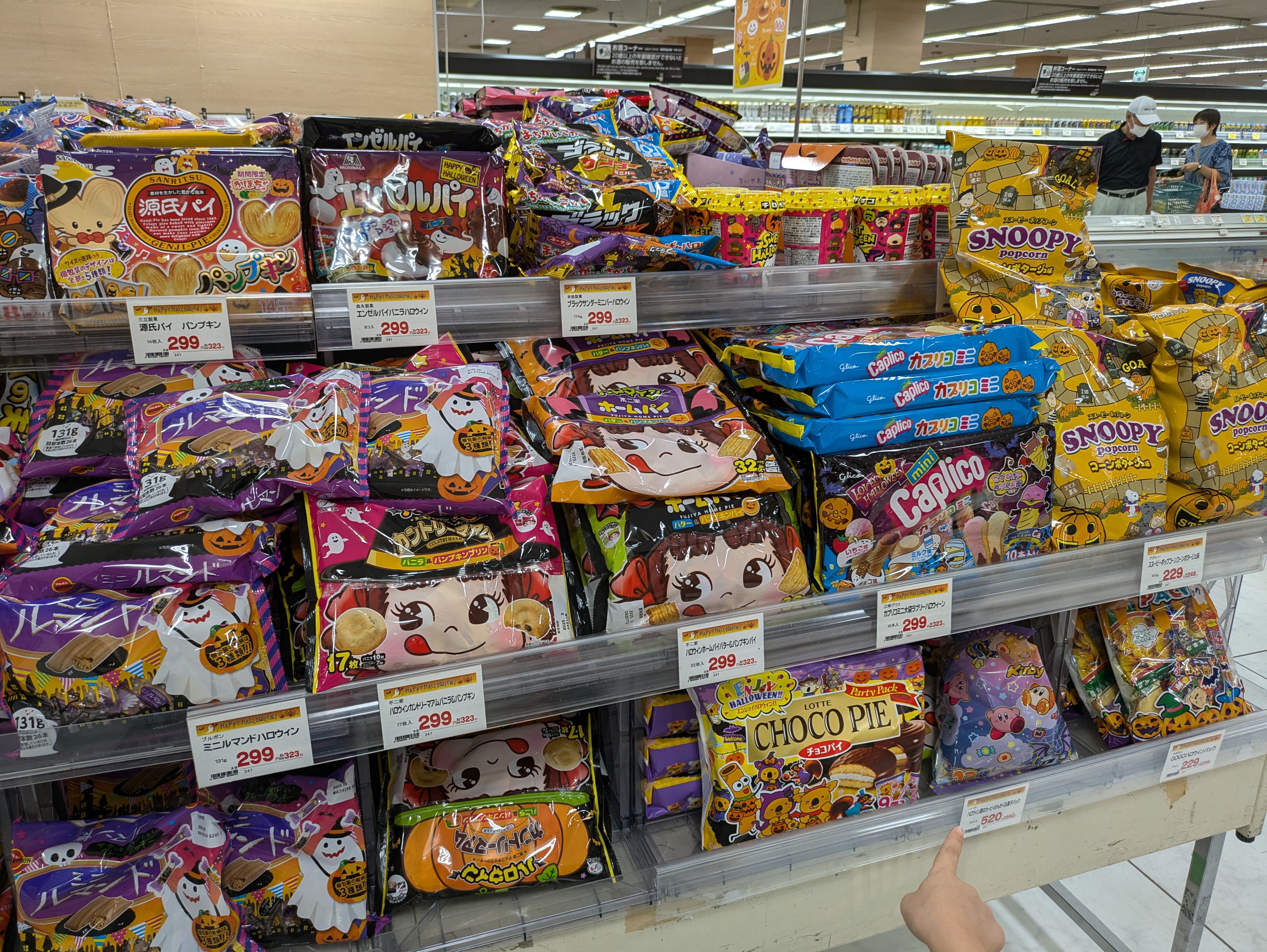 ☆イズミヤ枚方店☆豪華なお惣菜揃ってます♪【9月18日】 いいねいいね