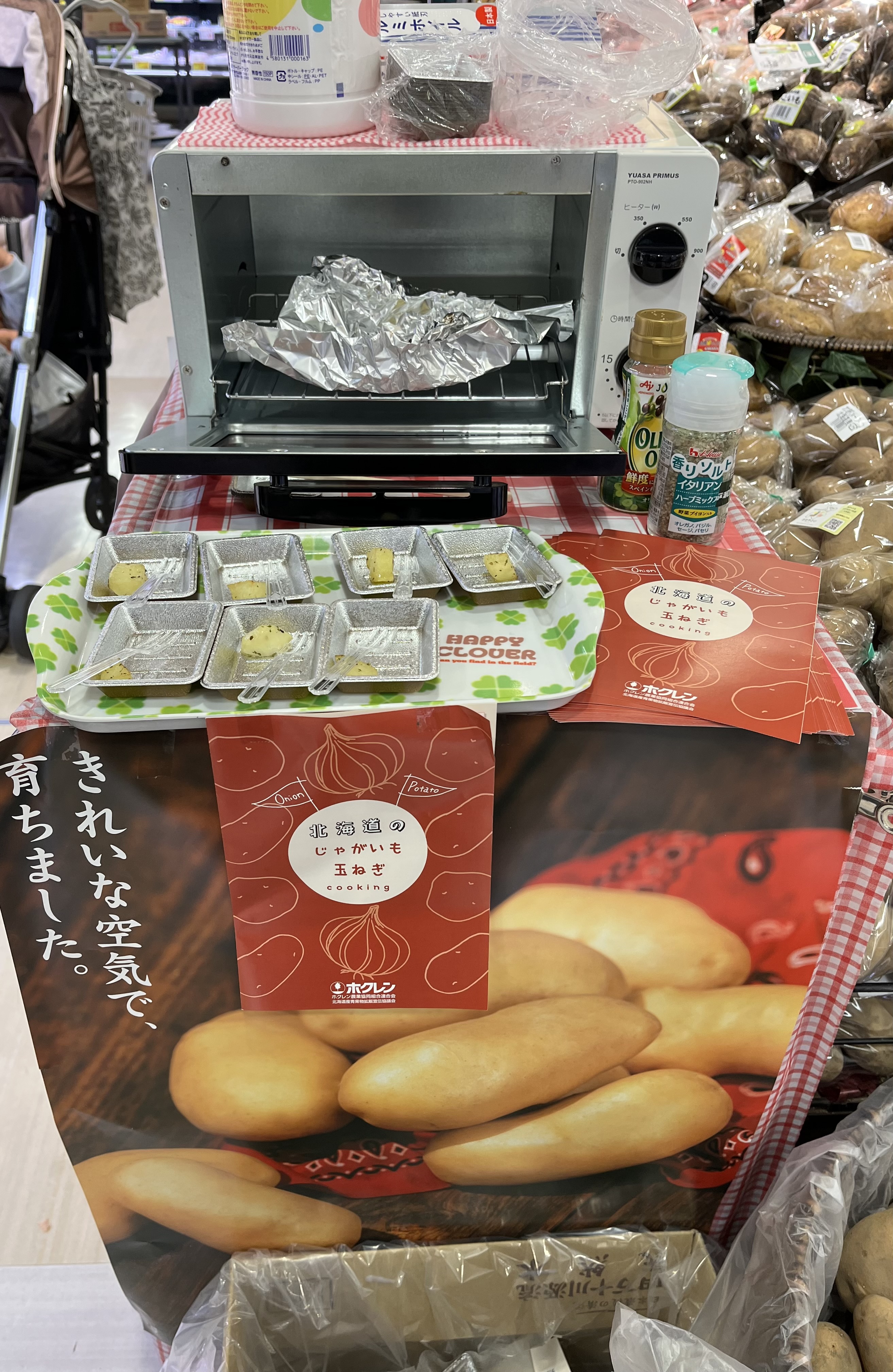 ☆アルプラザ高槻☆ 2月の個人的おすすめ商品♩ いいねいいねドット