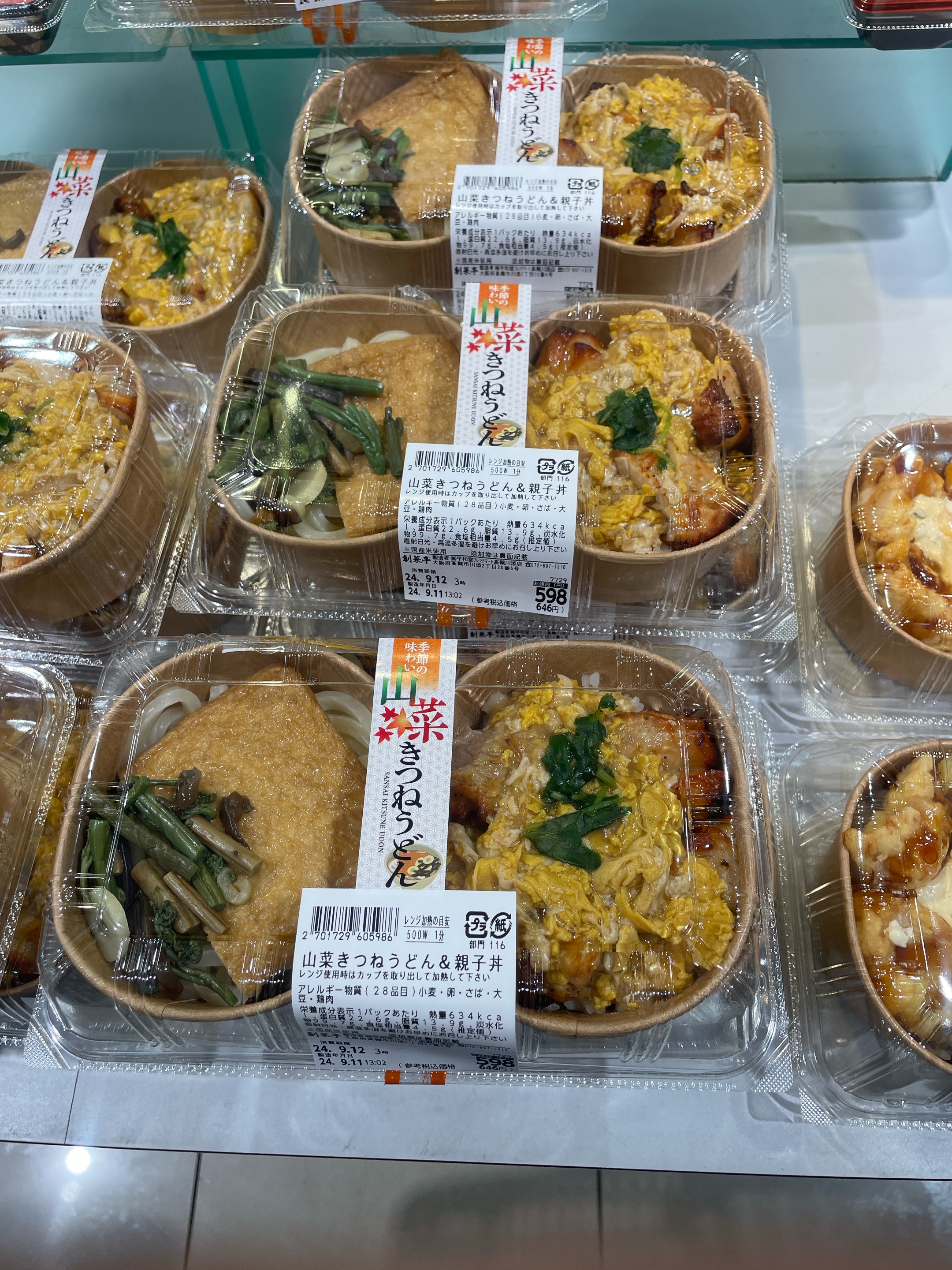 ☆フレンドマート高槻川添店☆おいしそうなお惣菜ご紹介♪♪ いいね