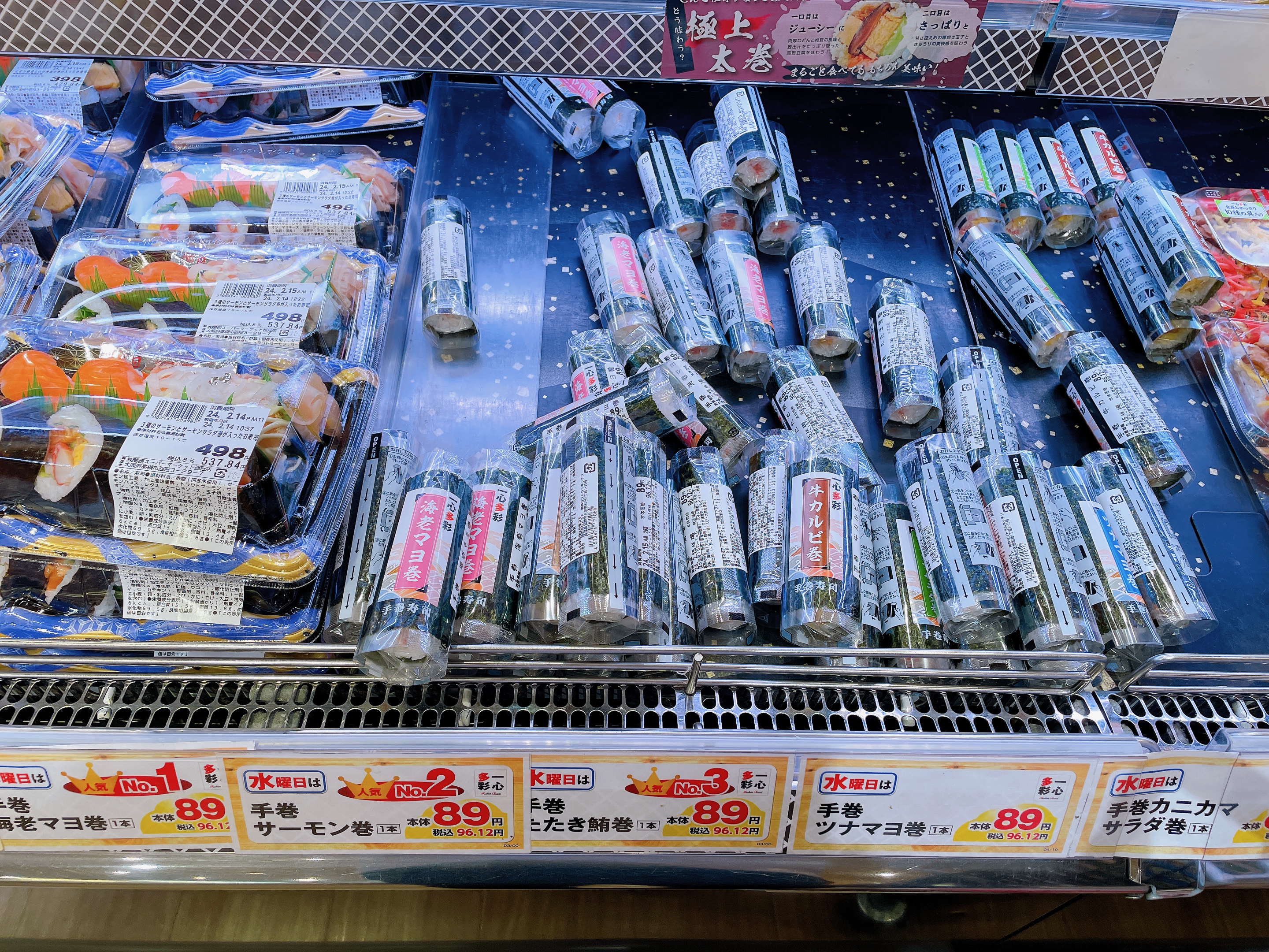 ☆関西スーパー西冠店☆2/17(土)熊本の人気者がやってくる!! いいね