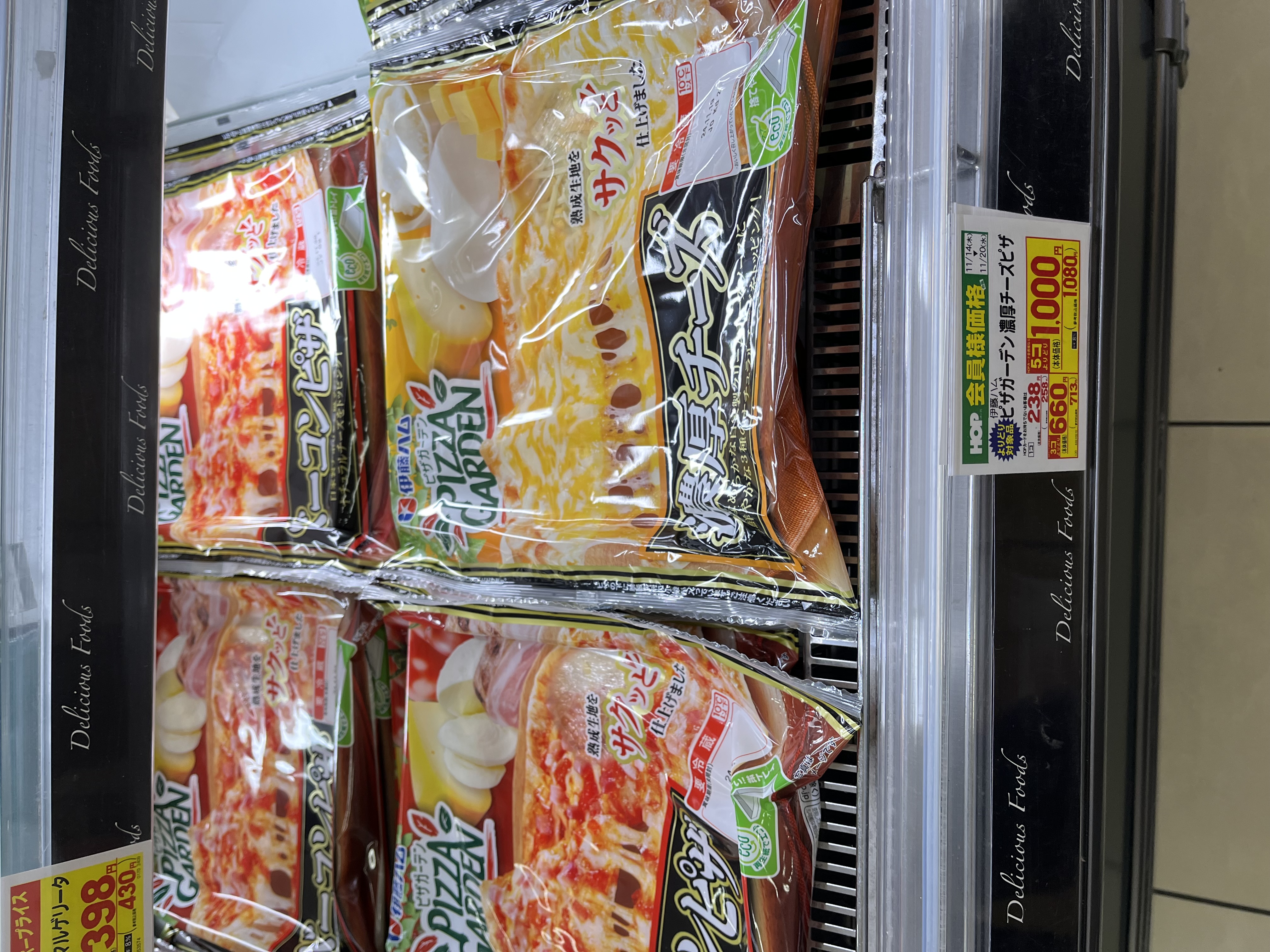 ☆フレンドマート高槻美しが丘店☆ 気になる商品がたくさん！ いいね