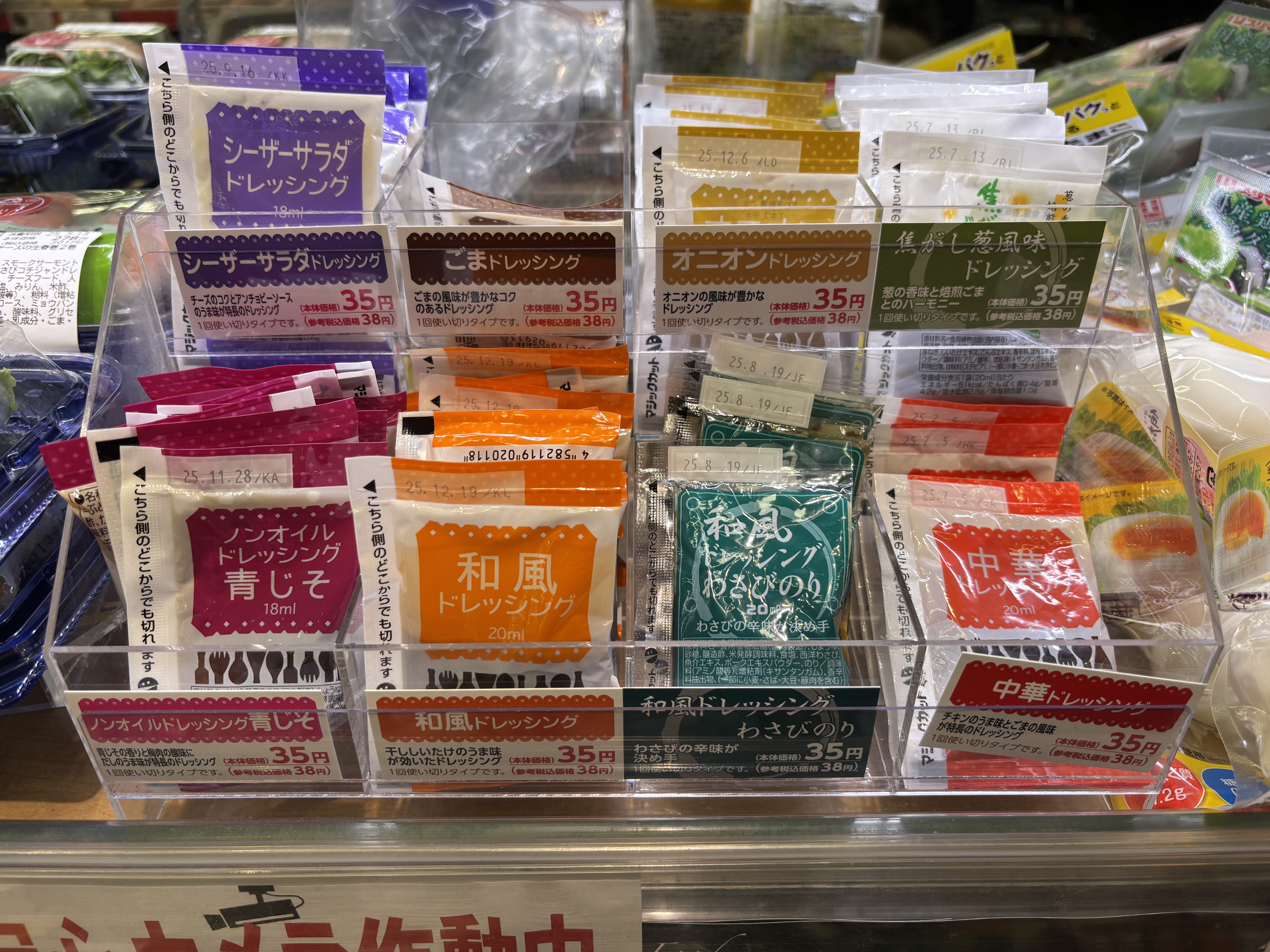 ☆アルプラザ高槻☆初夏にサッパリ食べれる商品のご紹介【5月26日