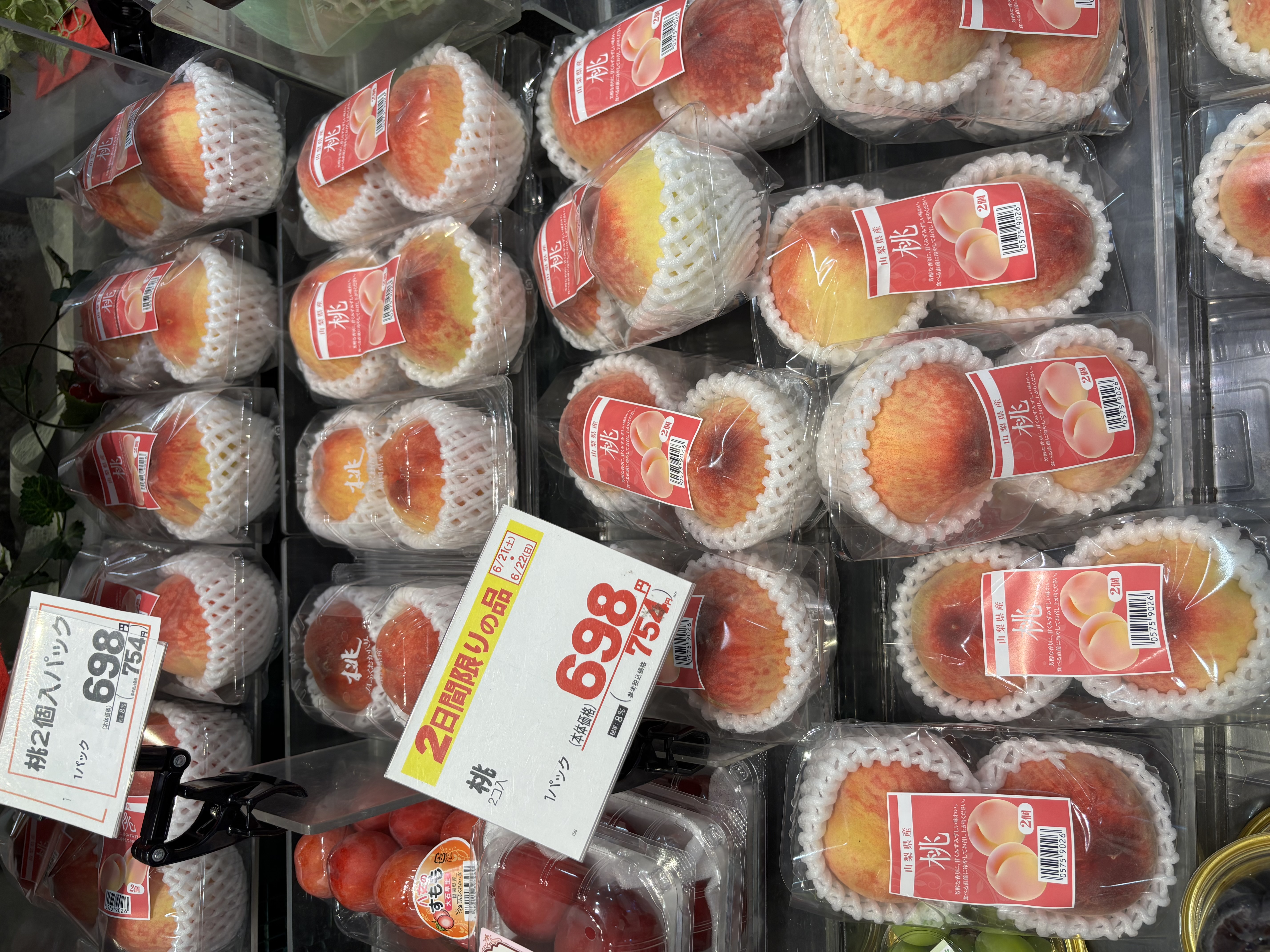 ☆フレンドマート高槻美しが丘店☆ 夏が旬の美味しいもの♩【6月25日