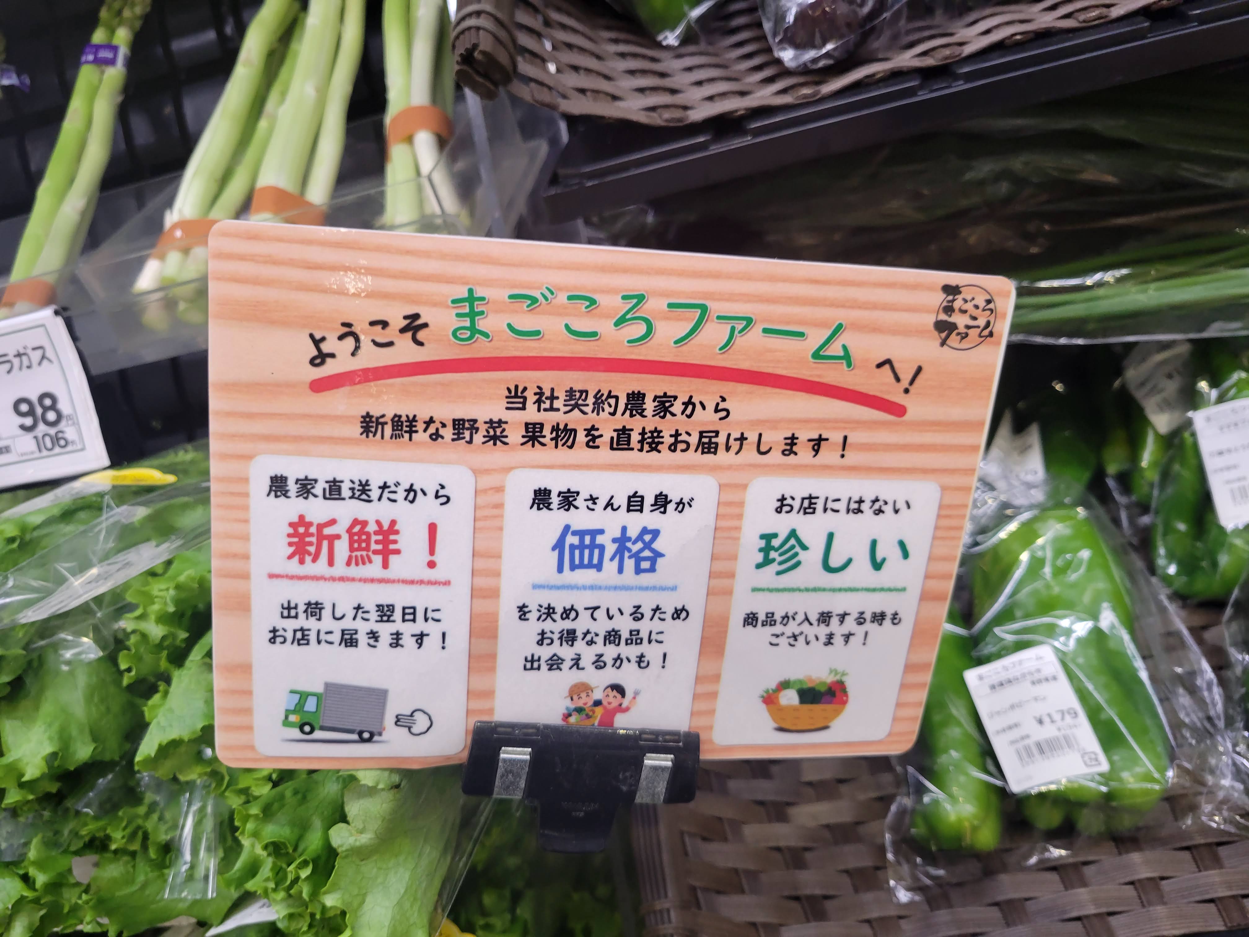 ☆フレンドマートニトリモール 枚方店☆もうすぐ9月！秋だけどまだまだ