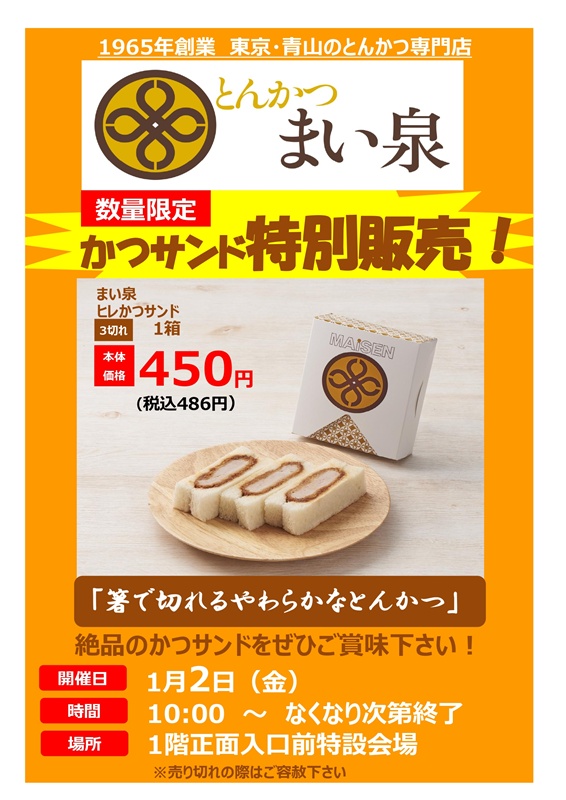 そらプロフ確認お願いします様　お取り引き　12/6 昼の部さいっこうにたのしかった！ そらちゃん最高ーーー