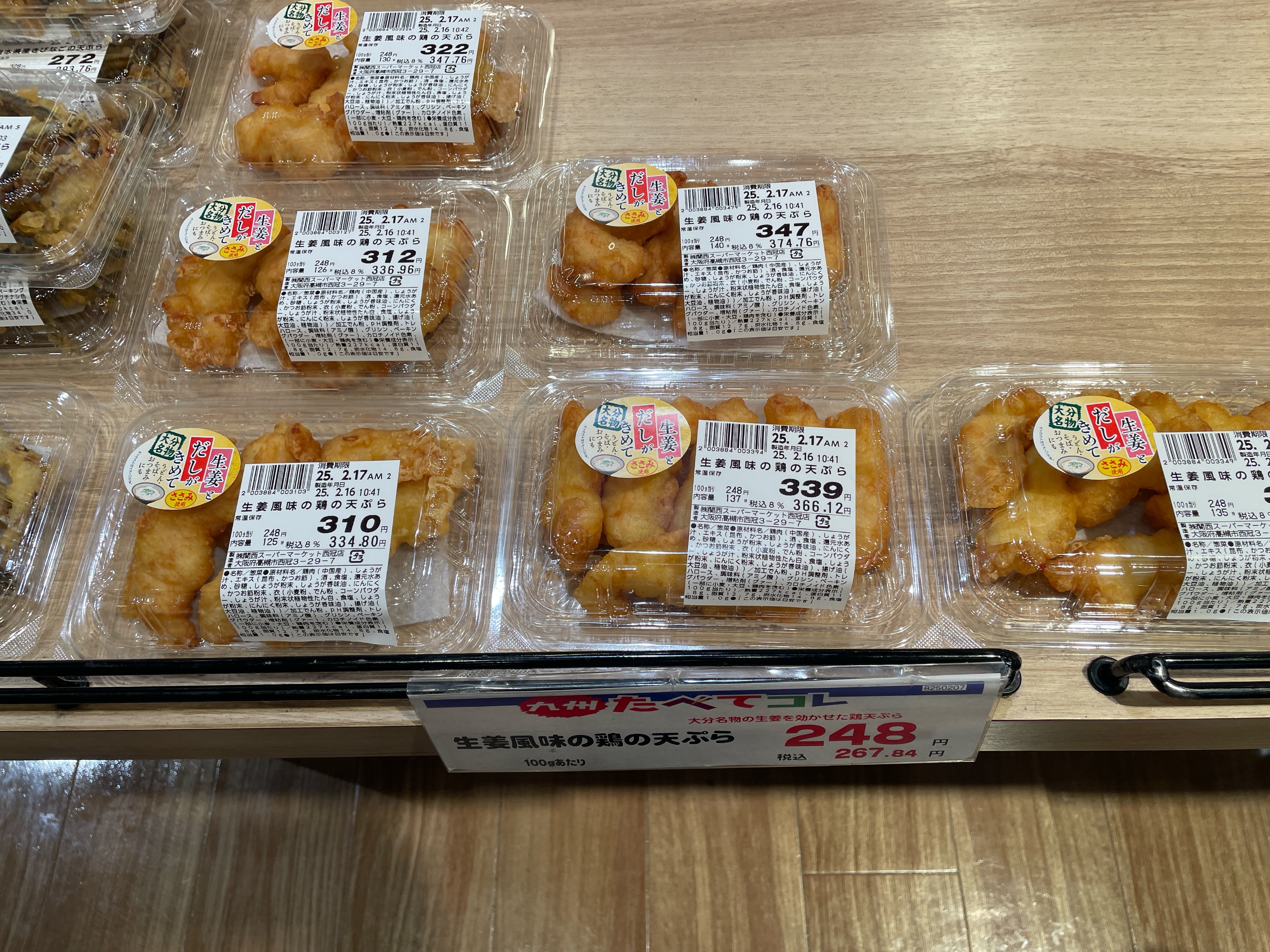 関西MARKETさま　おまとめ ☆関西スーパー西冠店☆九州フェアで美味しいもの沢山♫フルーツ