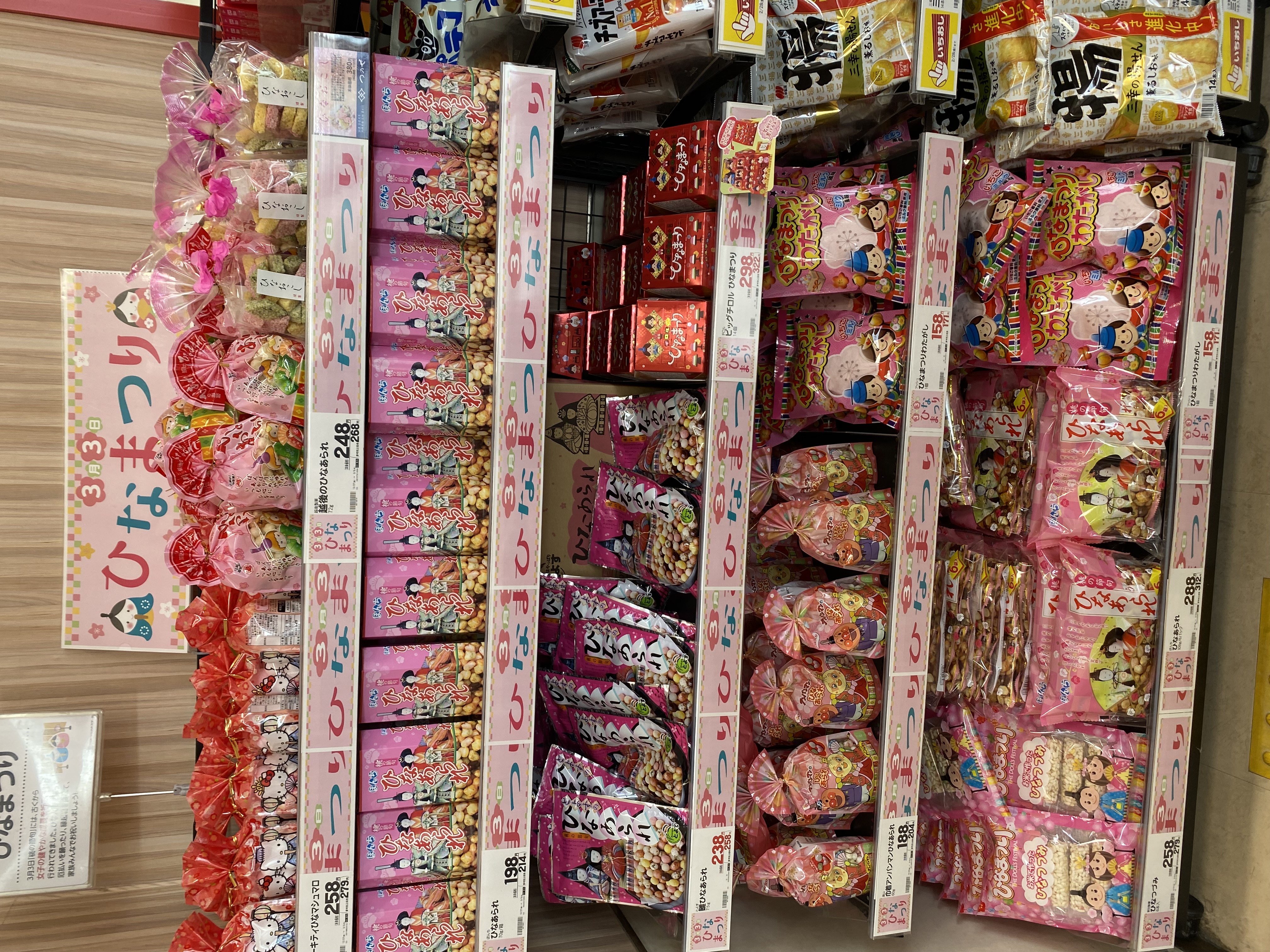 エンリコドマーニ　まとめ売り　お買得3点セット ENRICO DOMANI エンリコドマーニ トップス ドット シフォン袖 - メルカリ