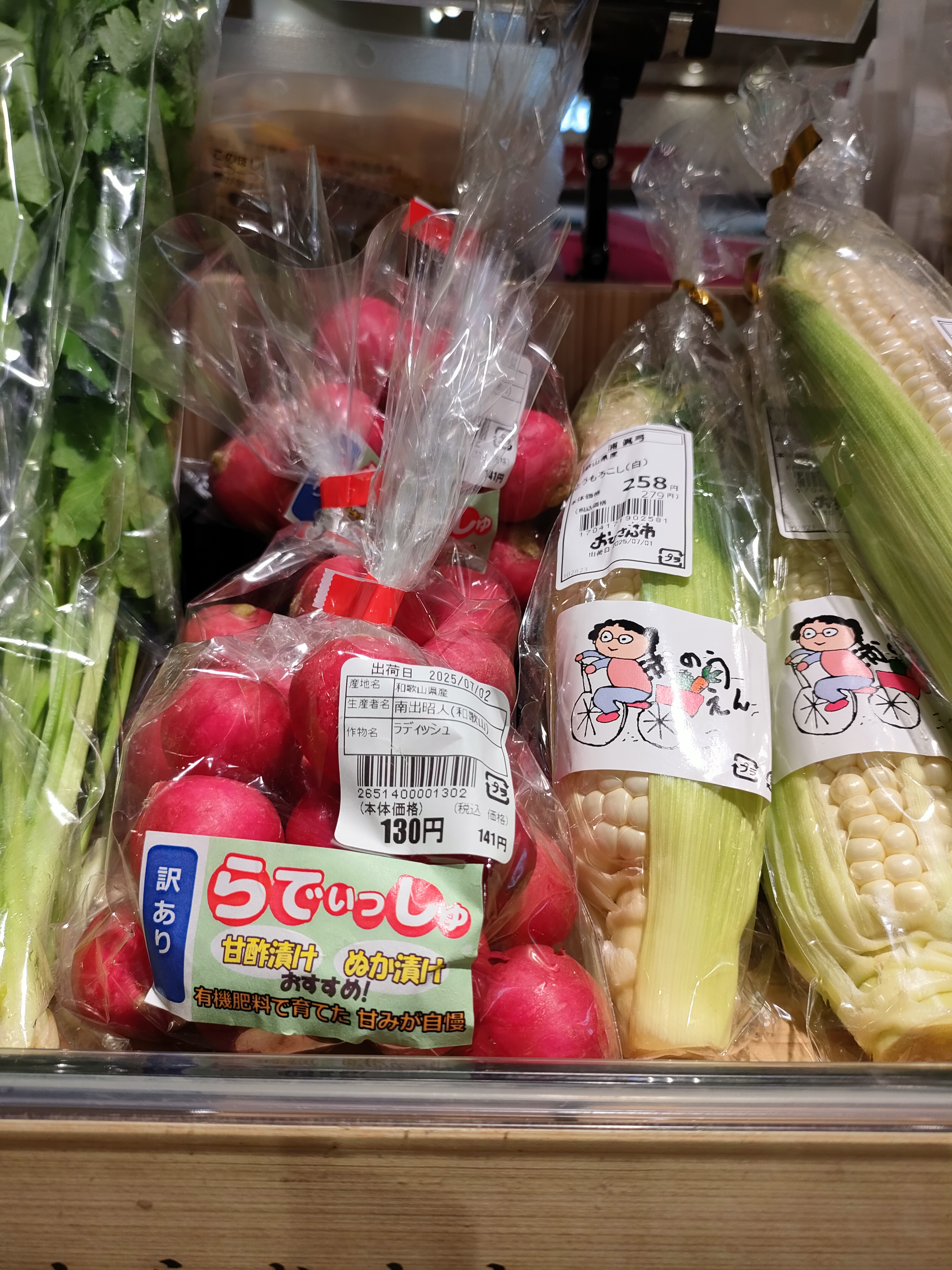 ☆イズミヤ寝屋川店☆夏バテ予防に効果的な食べ物は・・・？【7月7日