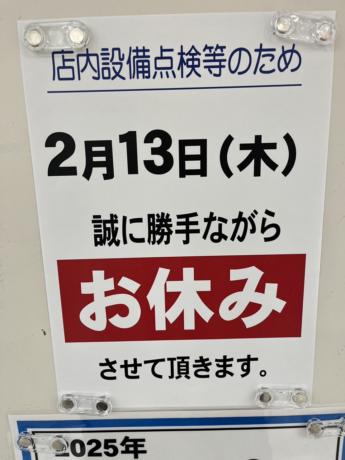 2023年フサアカシア受付3月24日で終了 2023年フサアカシア受付3月24日で終了 カワサキプラザ茅ヶ崎の展示車