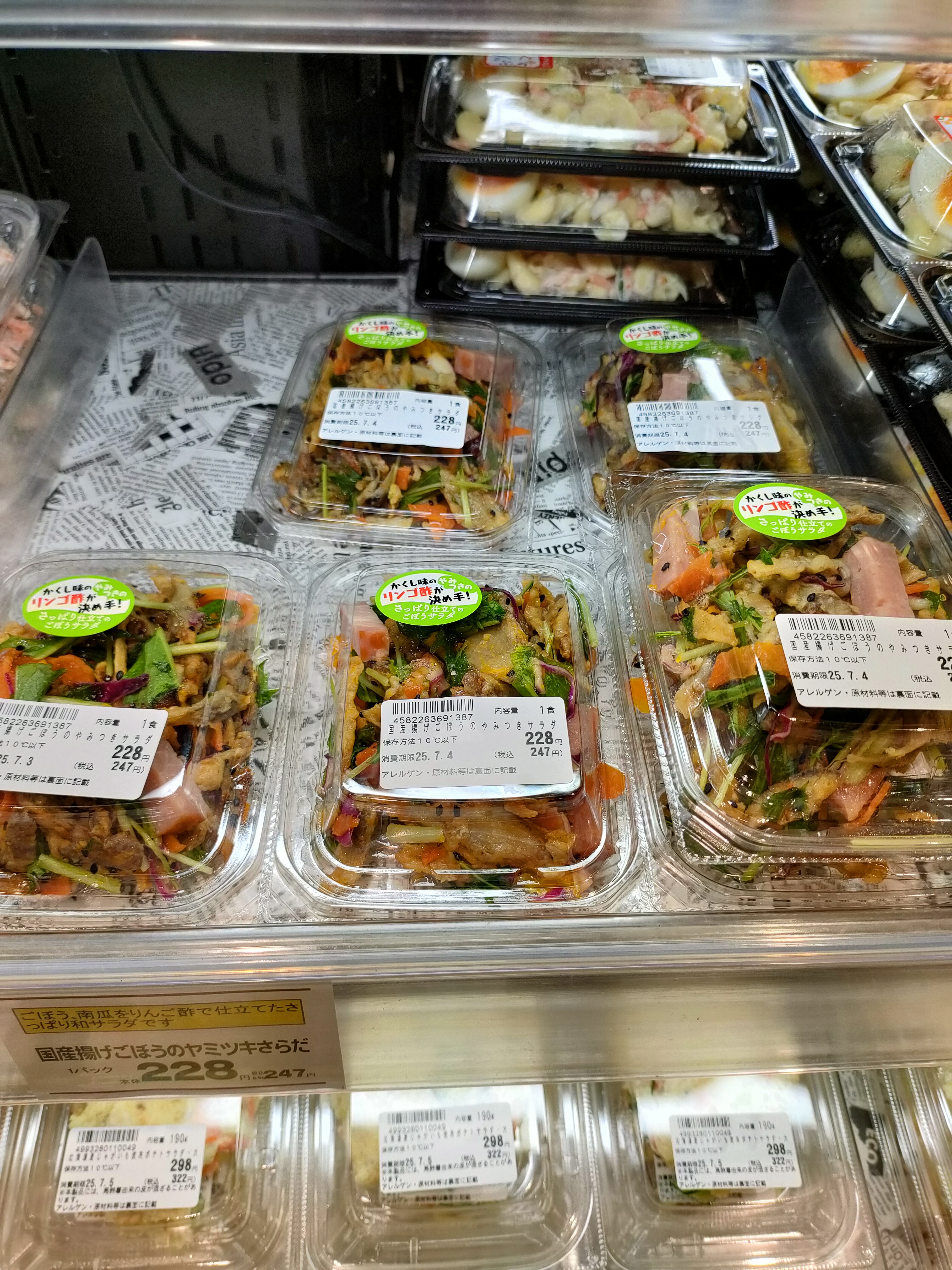 ばやしライス　まとめ売り出品 ばやしライス様専用 まとめ売り出品