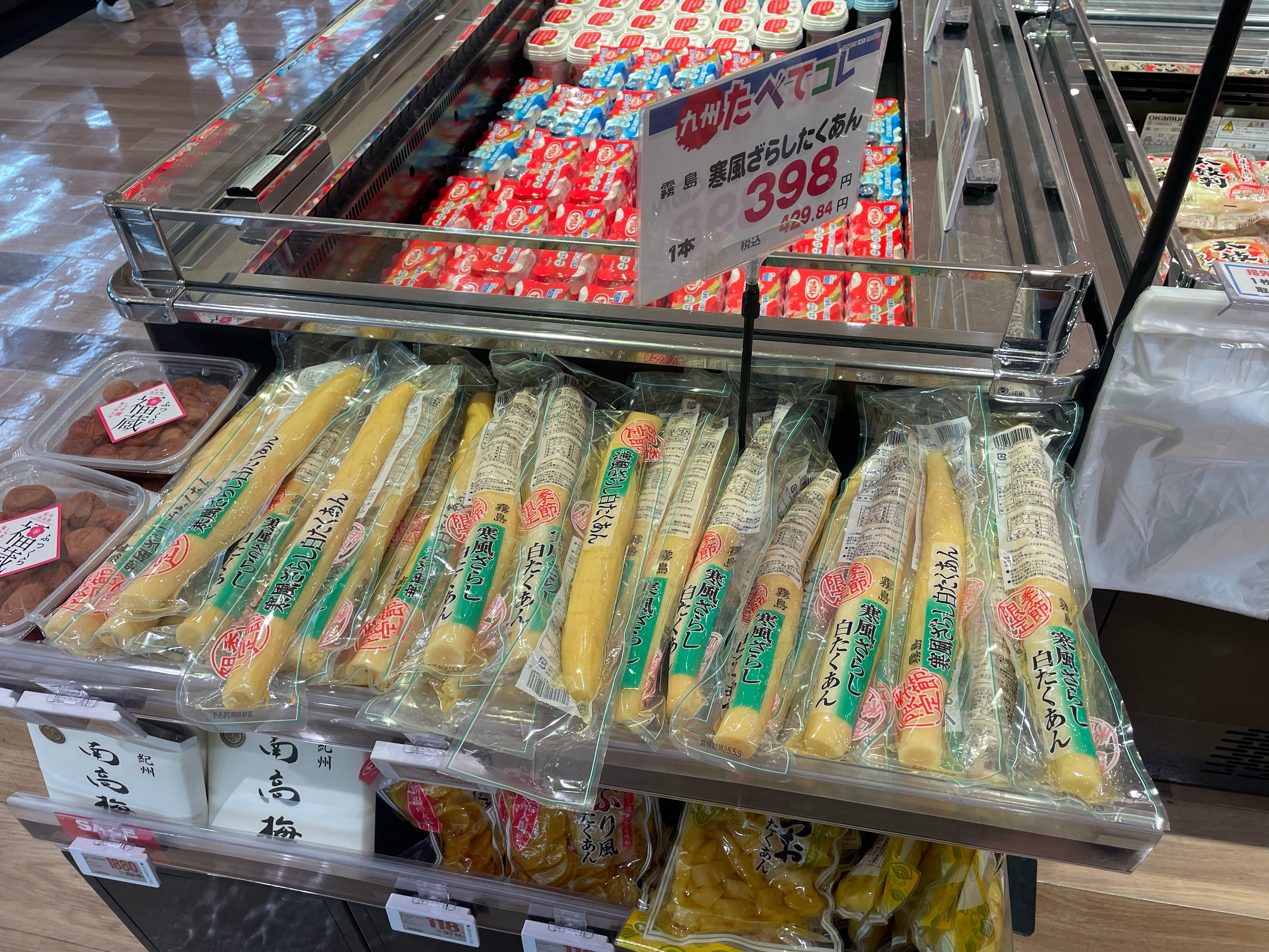 関西MARKETさま　おまとめ ☆関西スーパー西冠店☆九州フェアで美味しいもの沢山♫フルーツ