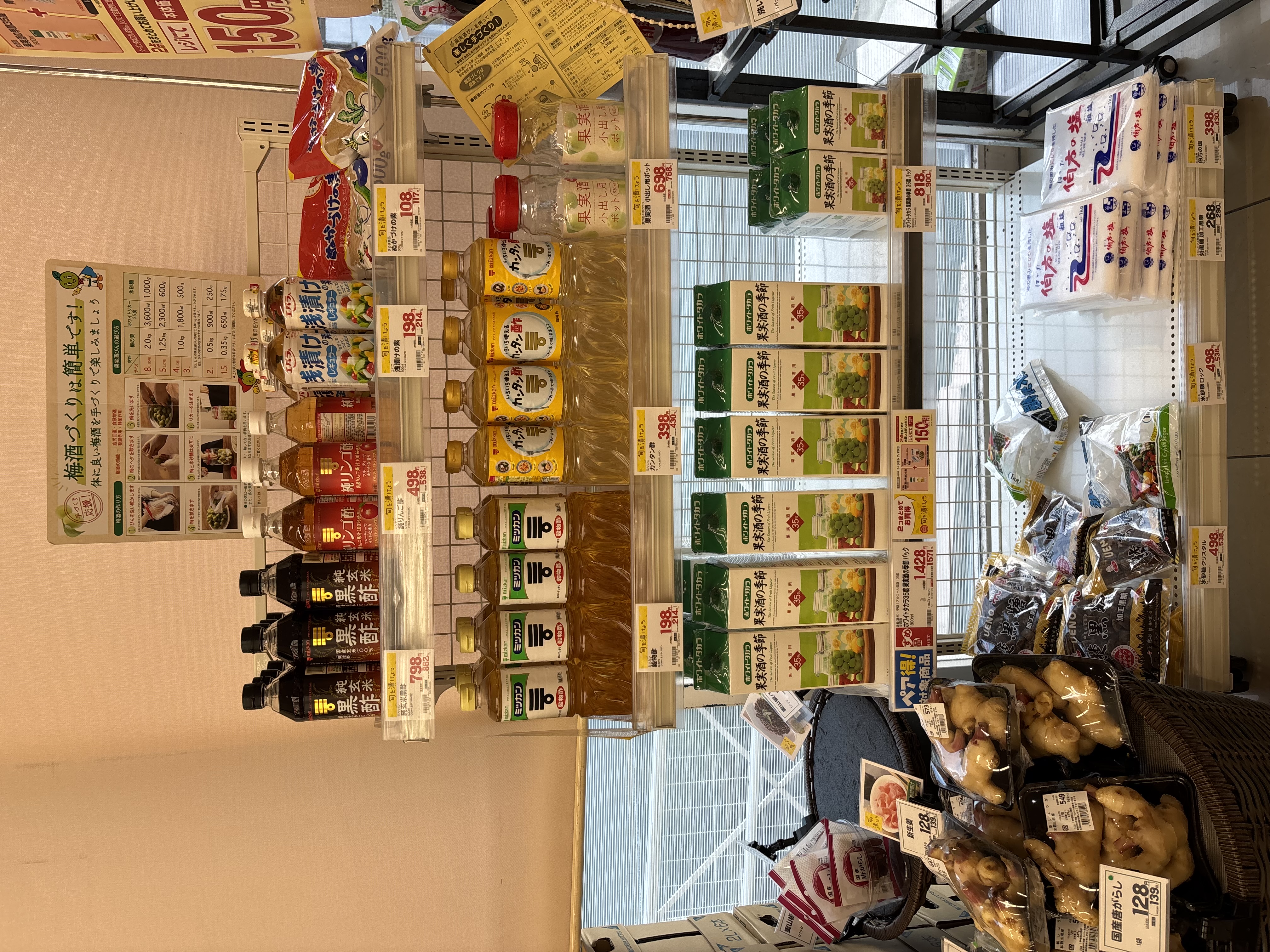 ☆フレンドマート高槻美しが丘店☆ 夏が旬の美味しいもの♩【6月25日