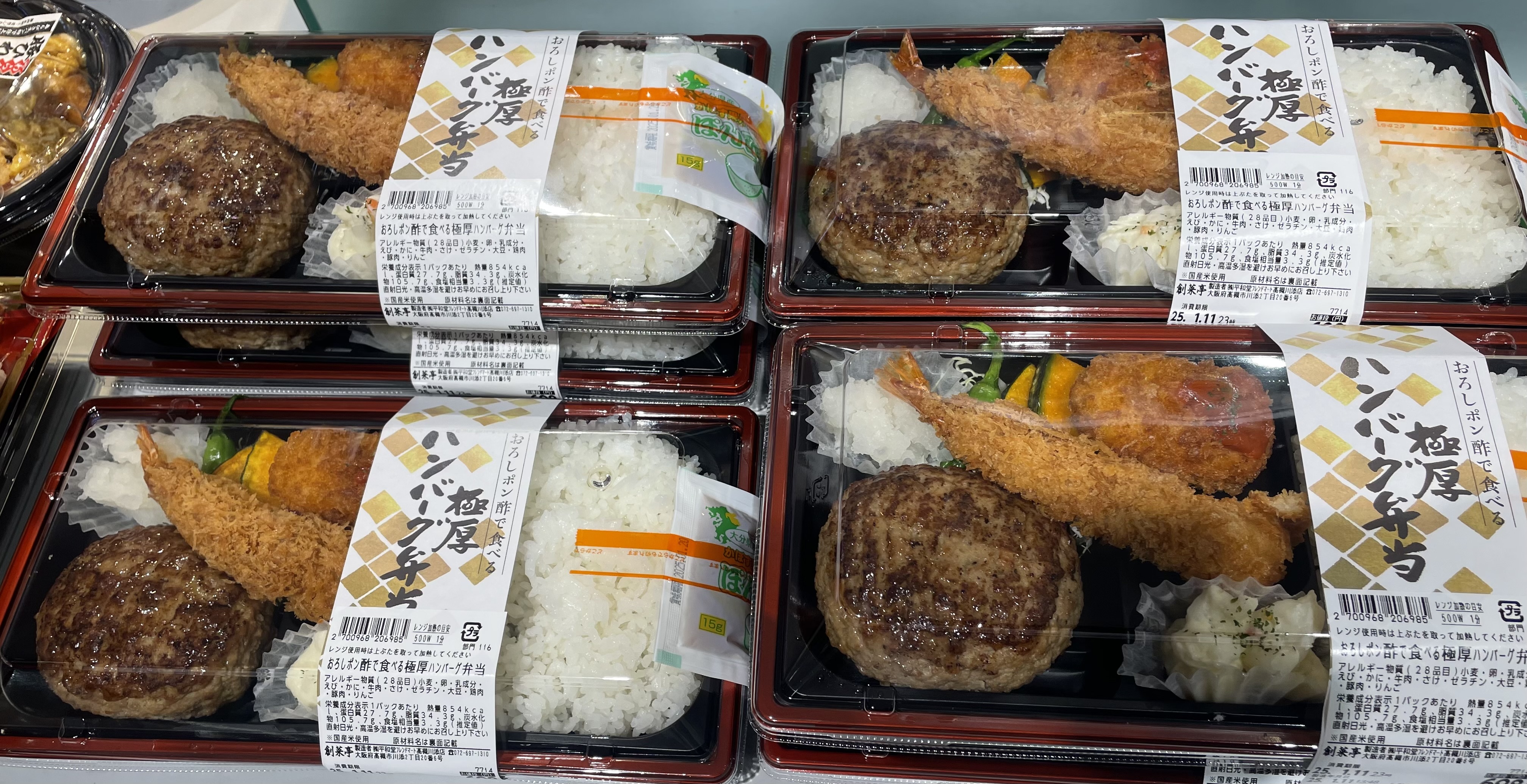 ☆フレンドマート高槻川添店☆2月はイベント盛りだくさん♩ いいねいい