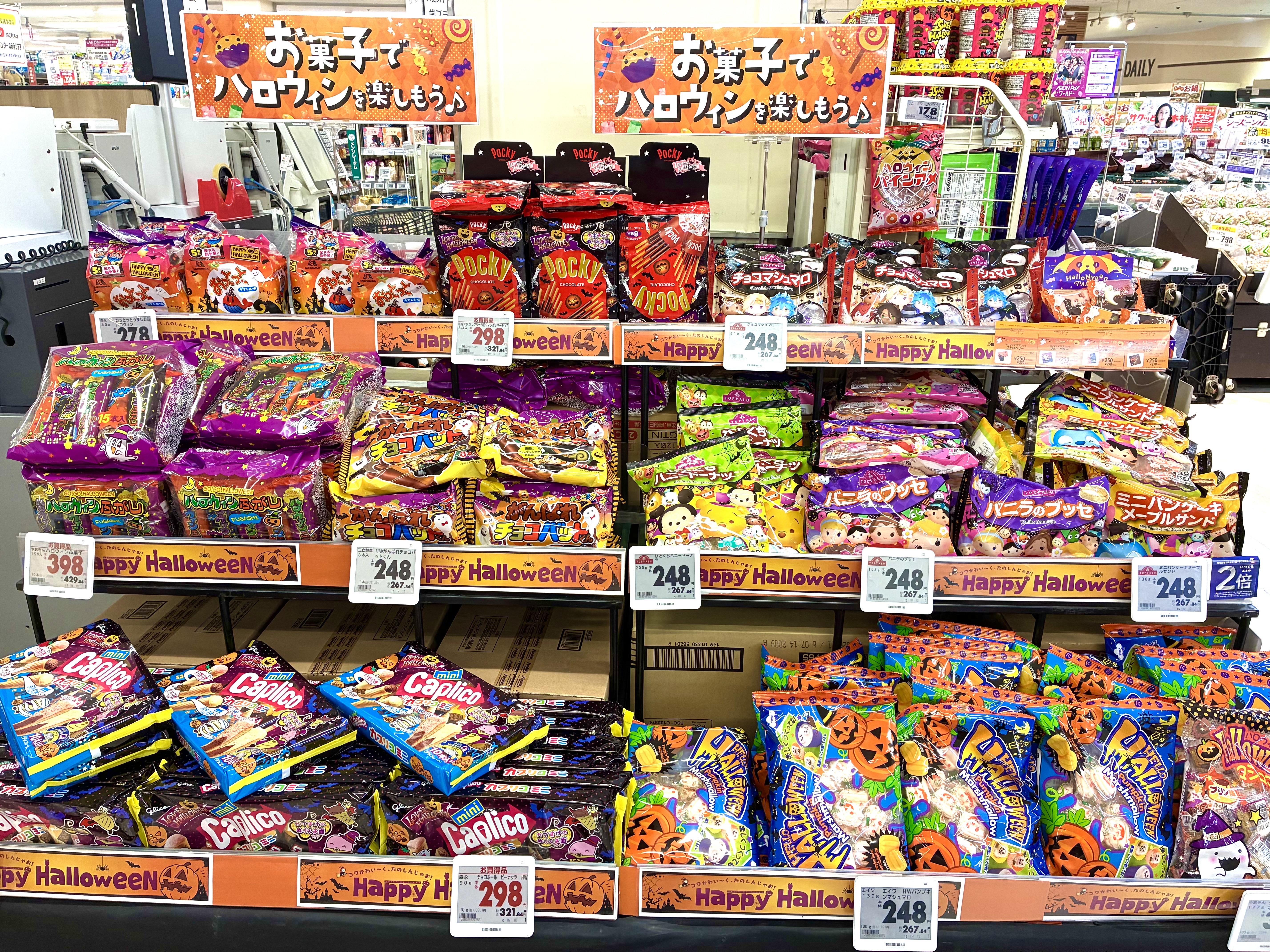 ☆イオンフードスタイル摂津富田店☆Halloweenと鍋と秋。【10月10日