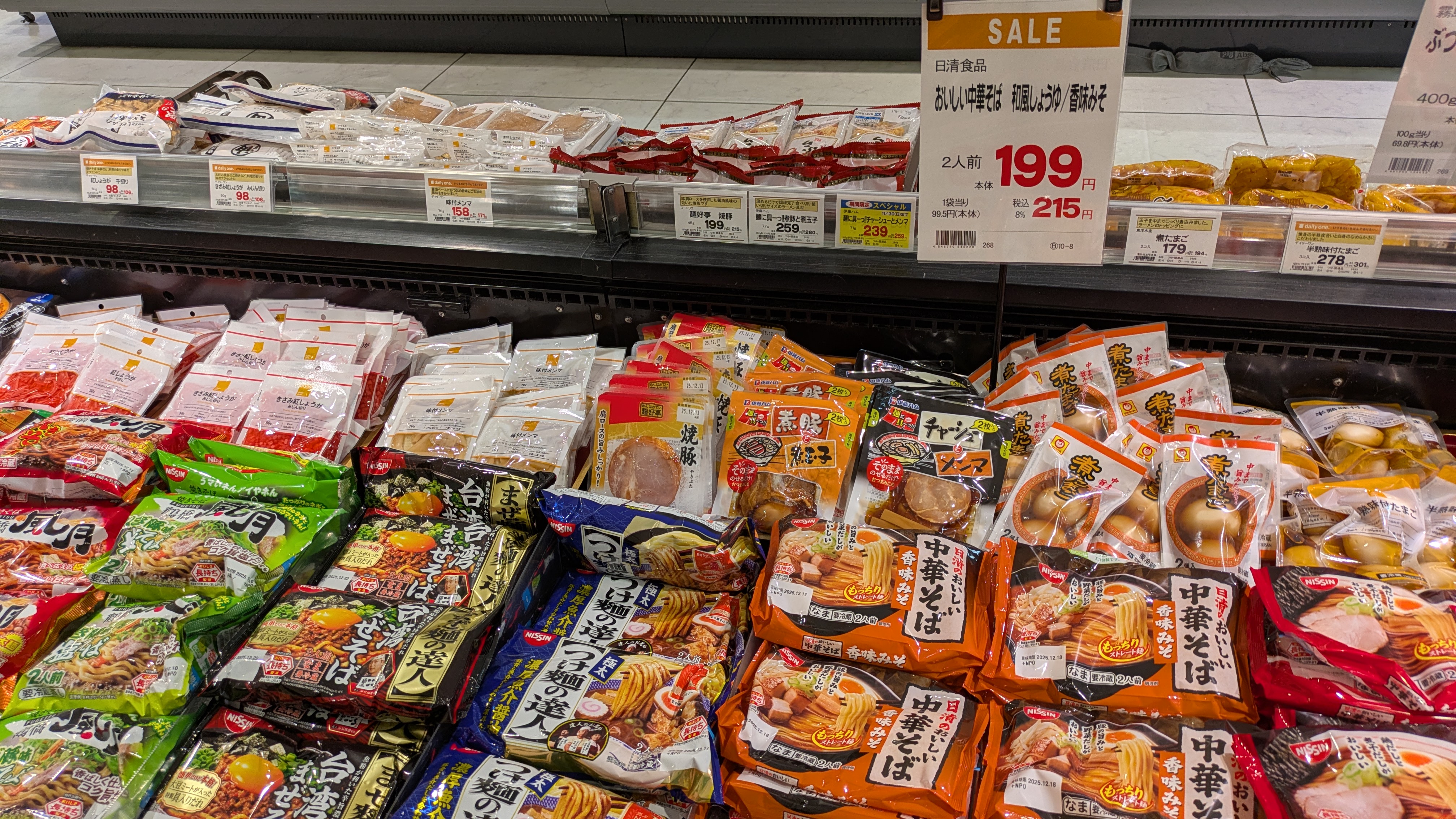 イズミヤ枚方店 のママさんレポート一覧 いいねいいねドットコム 東部