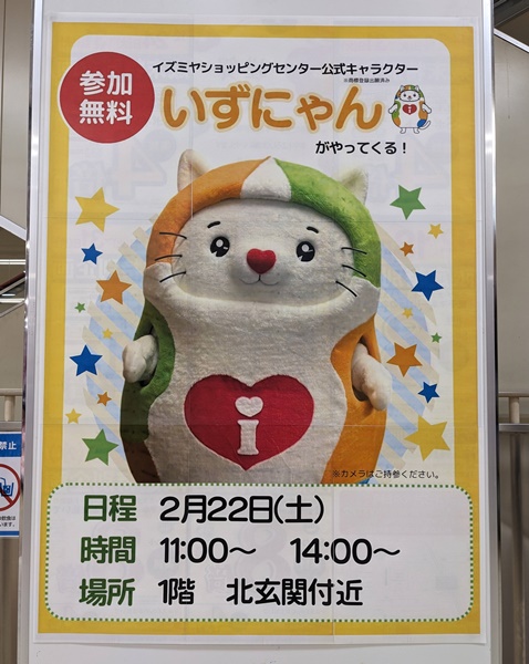 値段提示お願いします！ 12/21(日曜日) 1日1品大サービス 詳しくはこちらをご覧ください