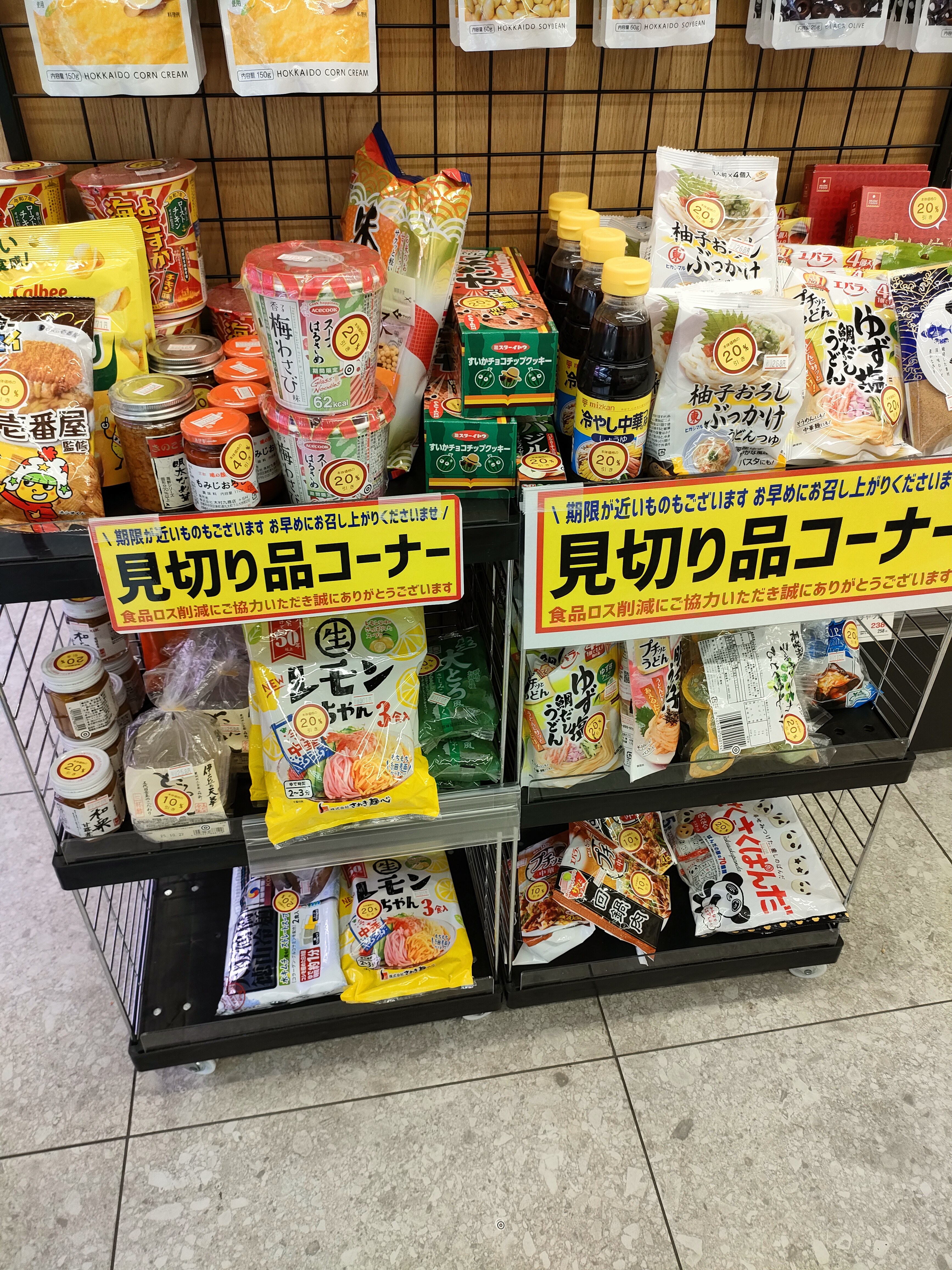 ☆フレスト香里園店☆物価高に負けないぞ！【10月5日】 いいねいいね