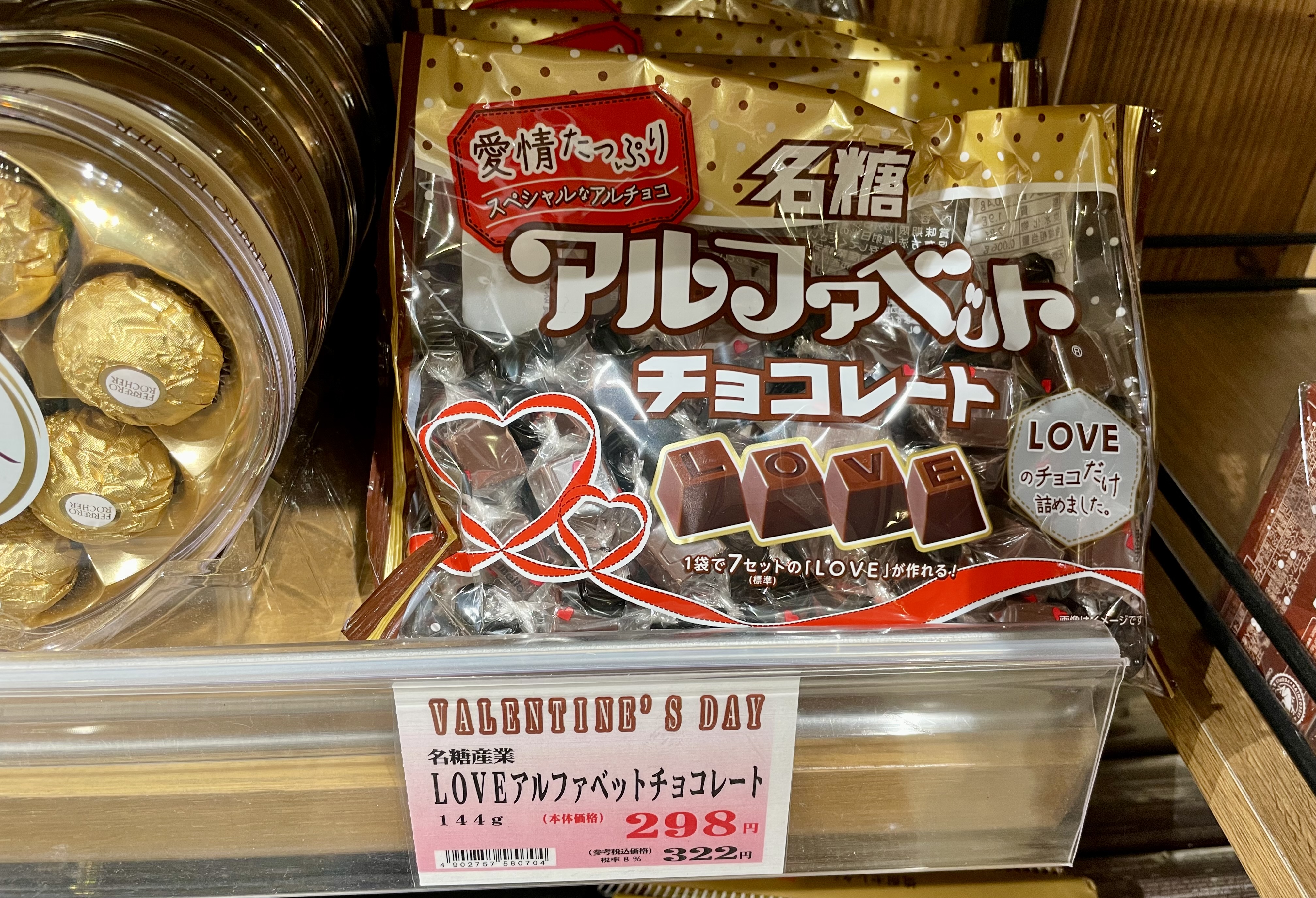 ☆ひらかたもより市☆色々なバレンタインのカタチ【2月8日】 いいね