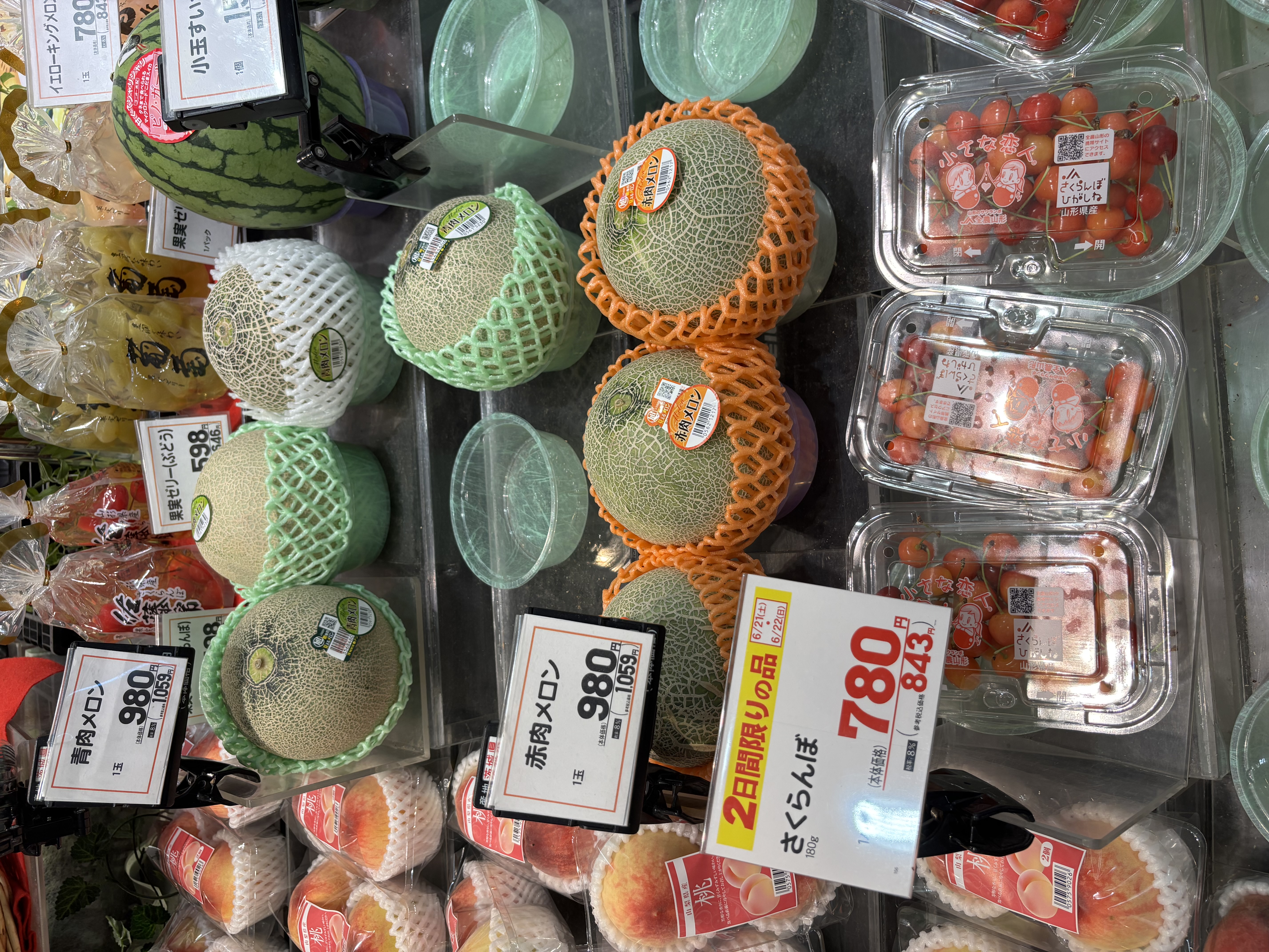 ☆フレンドマート高槻美しが丘店☆ 夏が旬の美味しいもの♩【6月25日