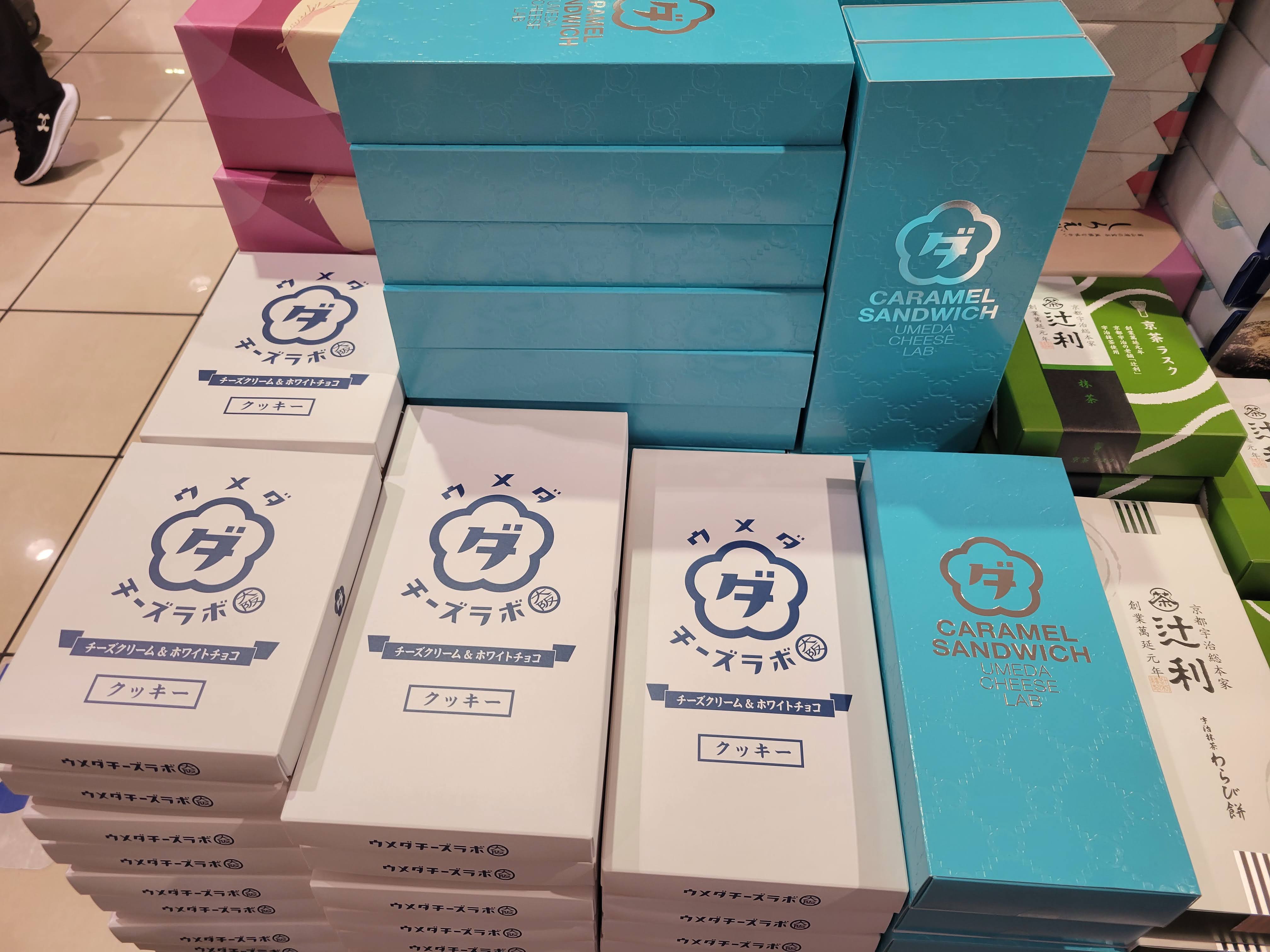 ☆フレンドマートニトリモール 枚方店☆お盆が近づいてきました！帰省