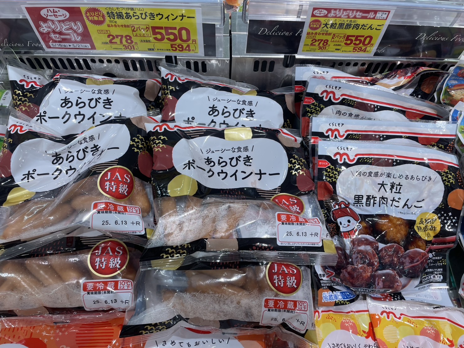 うーちゃか様 お値下げさせていただきました 入札よろしくお願いしますアルバローザ もうすぐ入替作業が始まる🪐👀 準備運動が大事です🤸張り切って💪 週の