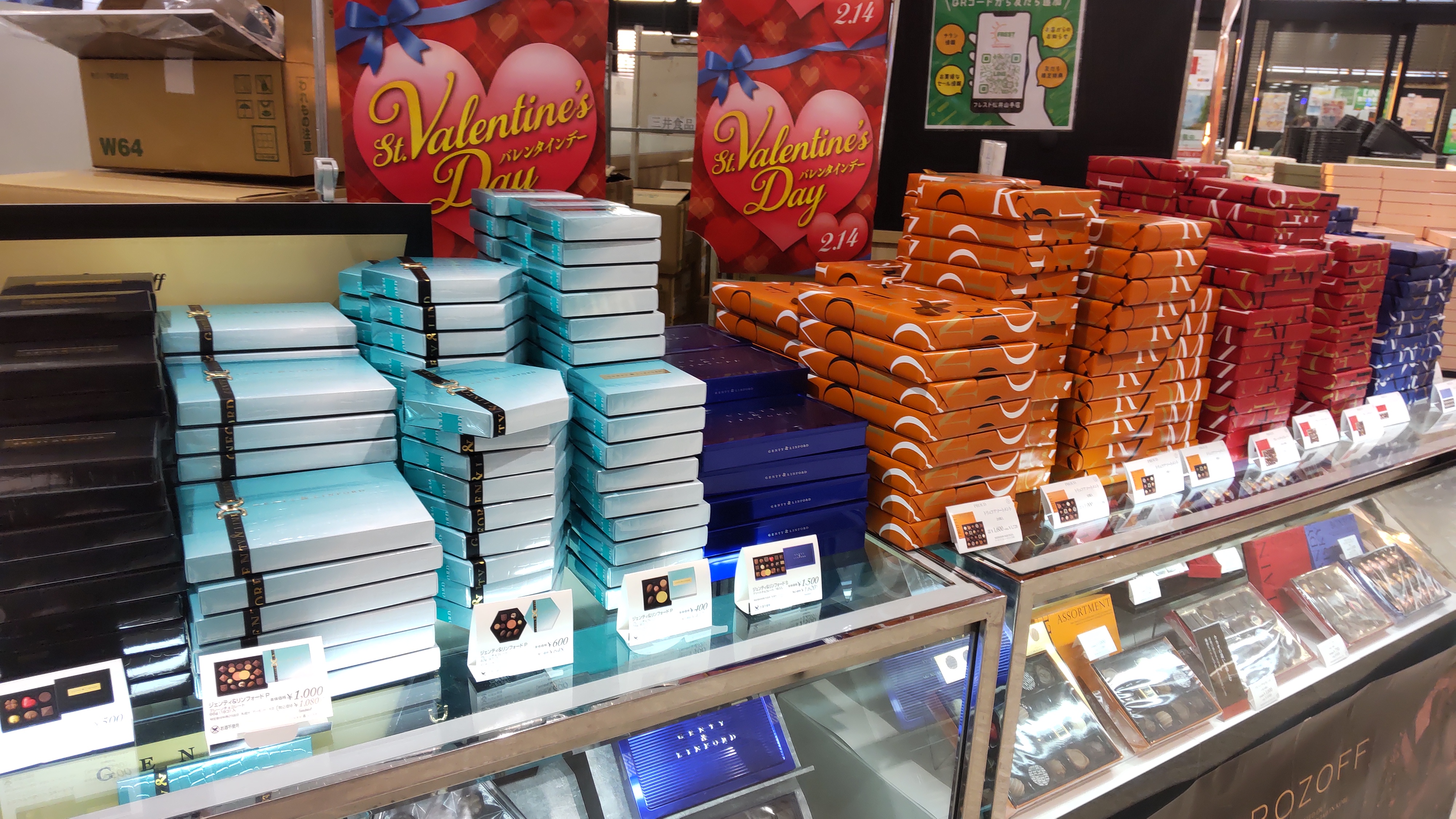 ☆フレスト松井山手店☆バレンタインチョコ購入は今！【1月23日】 いい