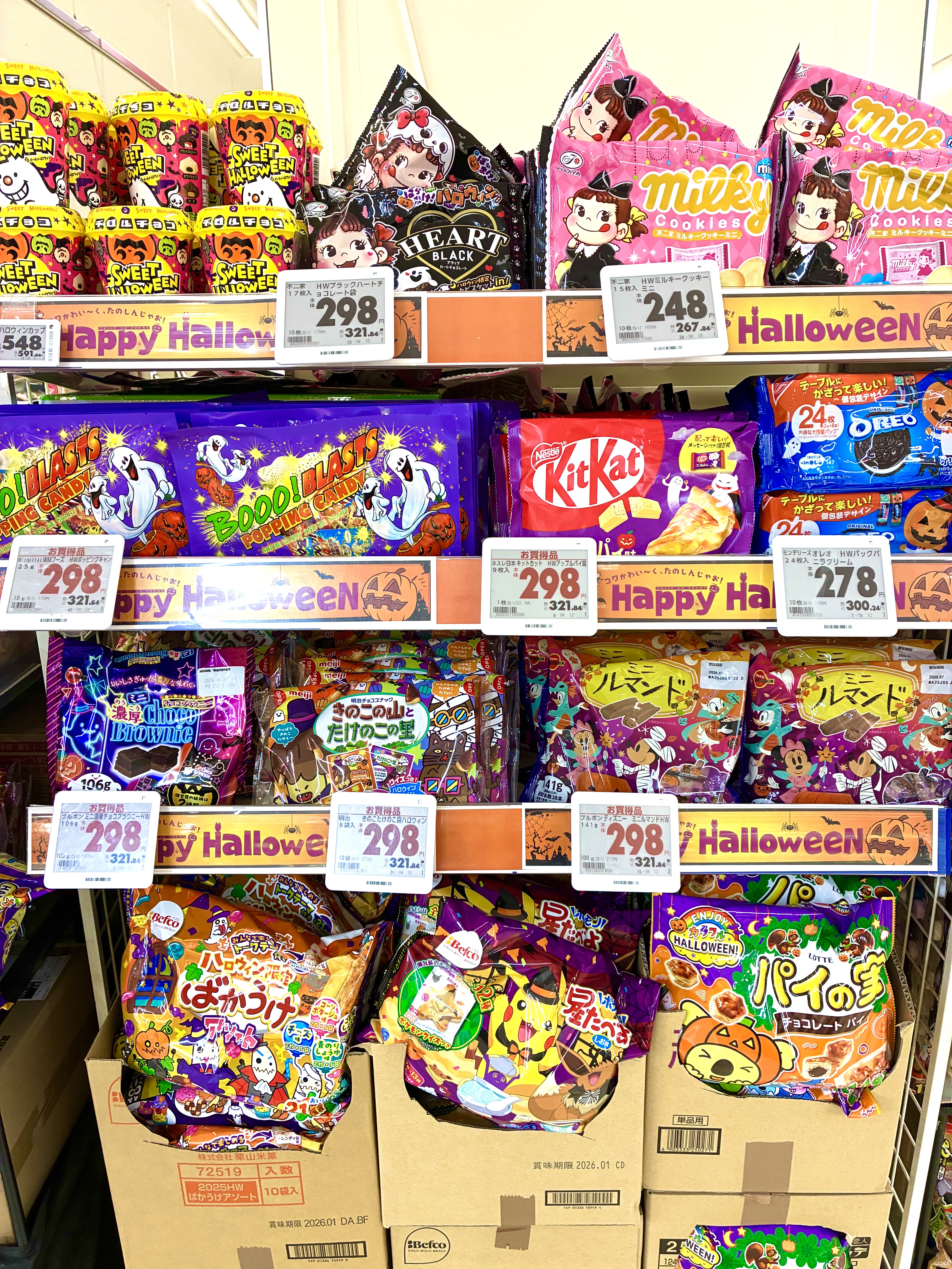 ☆イオンフードスタイル摂津富田店☆Halloweenと鍋と秋。【10月10日