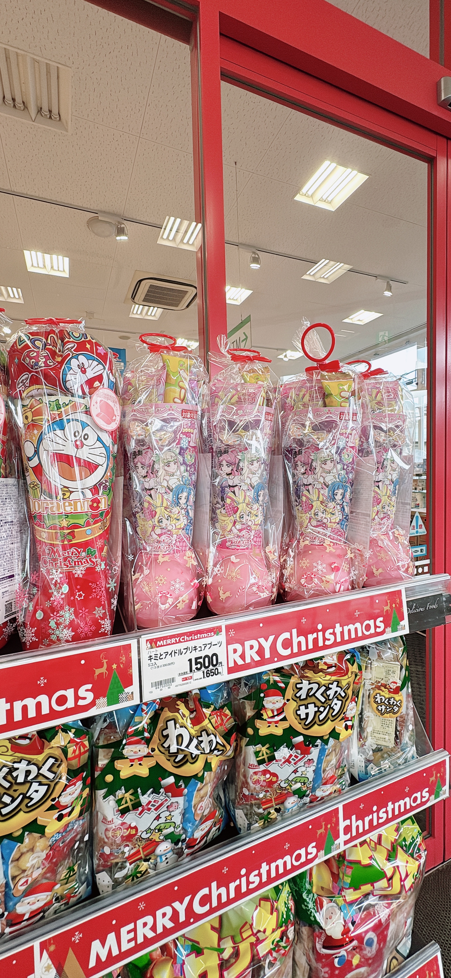 フレンドマート高槻氷室店のママさんレポート一覧 いいねいいねドット