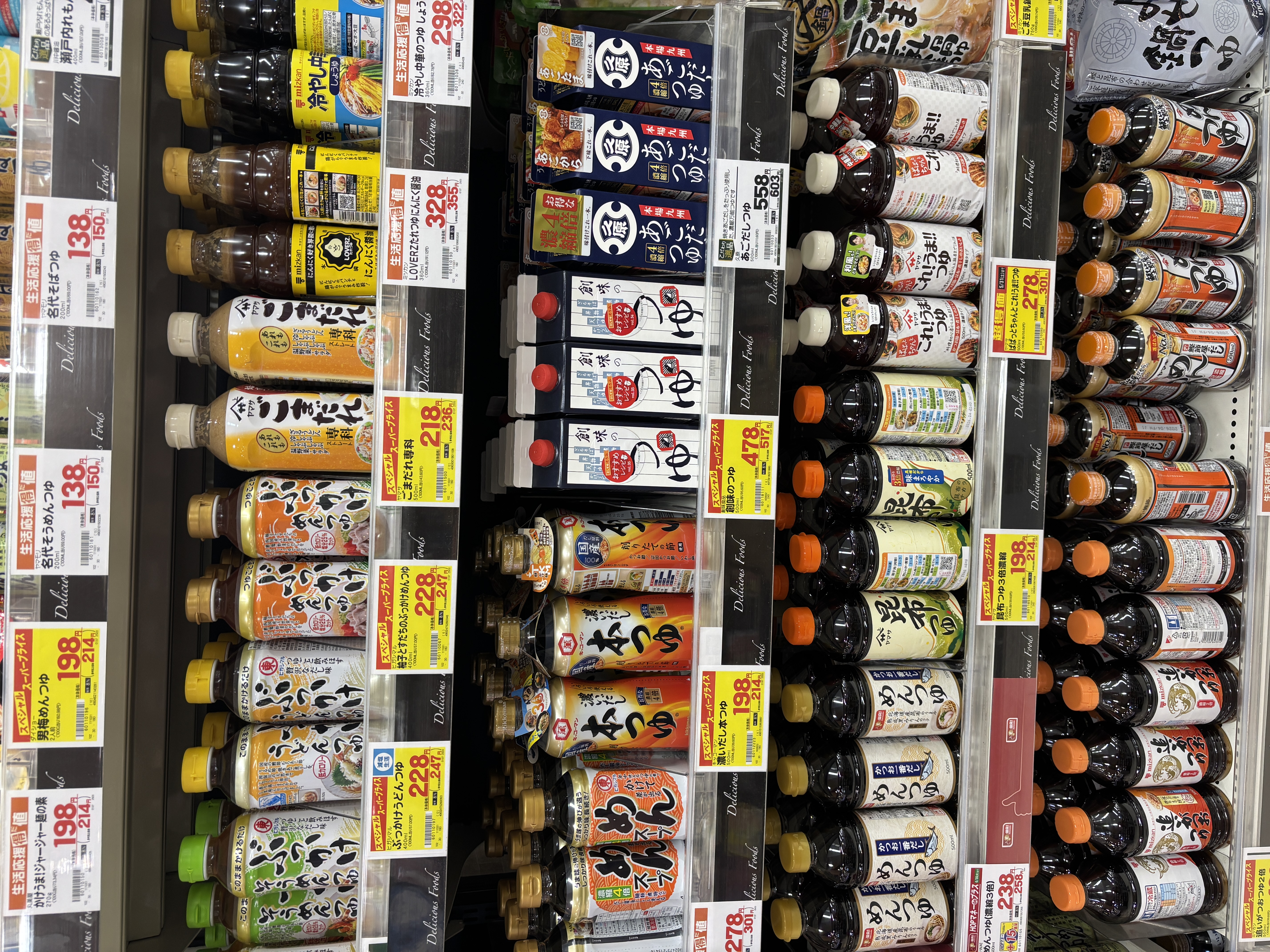 ☆アルプラザ高槻☆初夏にサッパリ食べれる商品のご紹介【5月26日