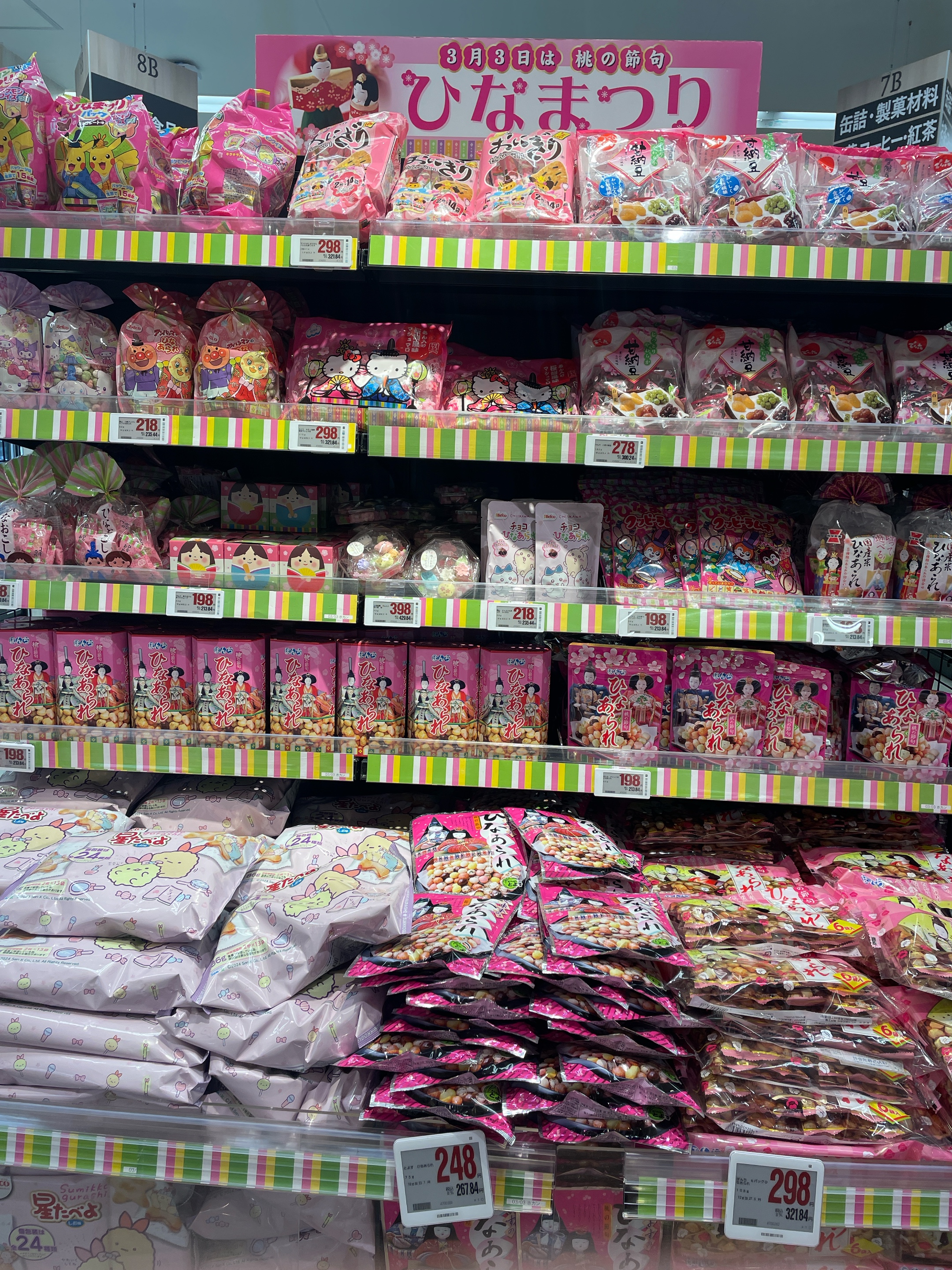 ☆関西スーパー西冠店☆九州フェアで美味しいもの沢山♫フルーツ