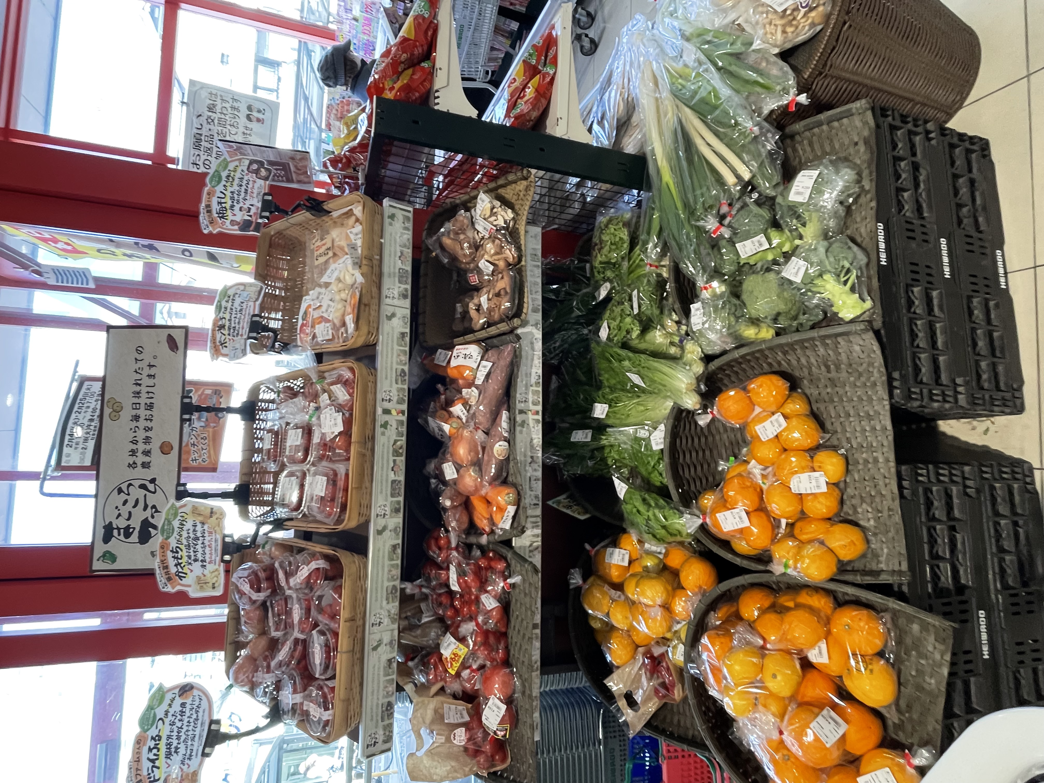 ☆フレンドマート高槻川添店☆春がもうすぐやってくる！ いいねいいね