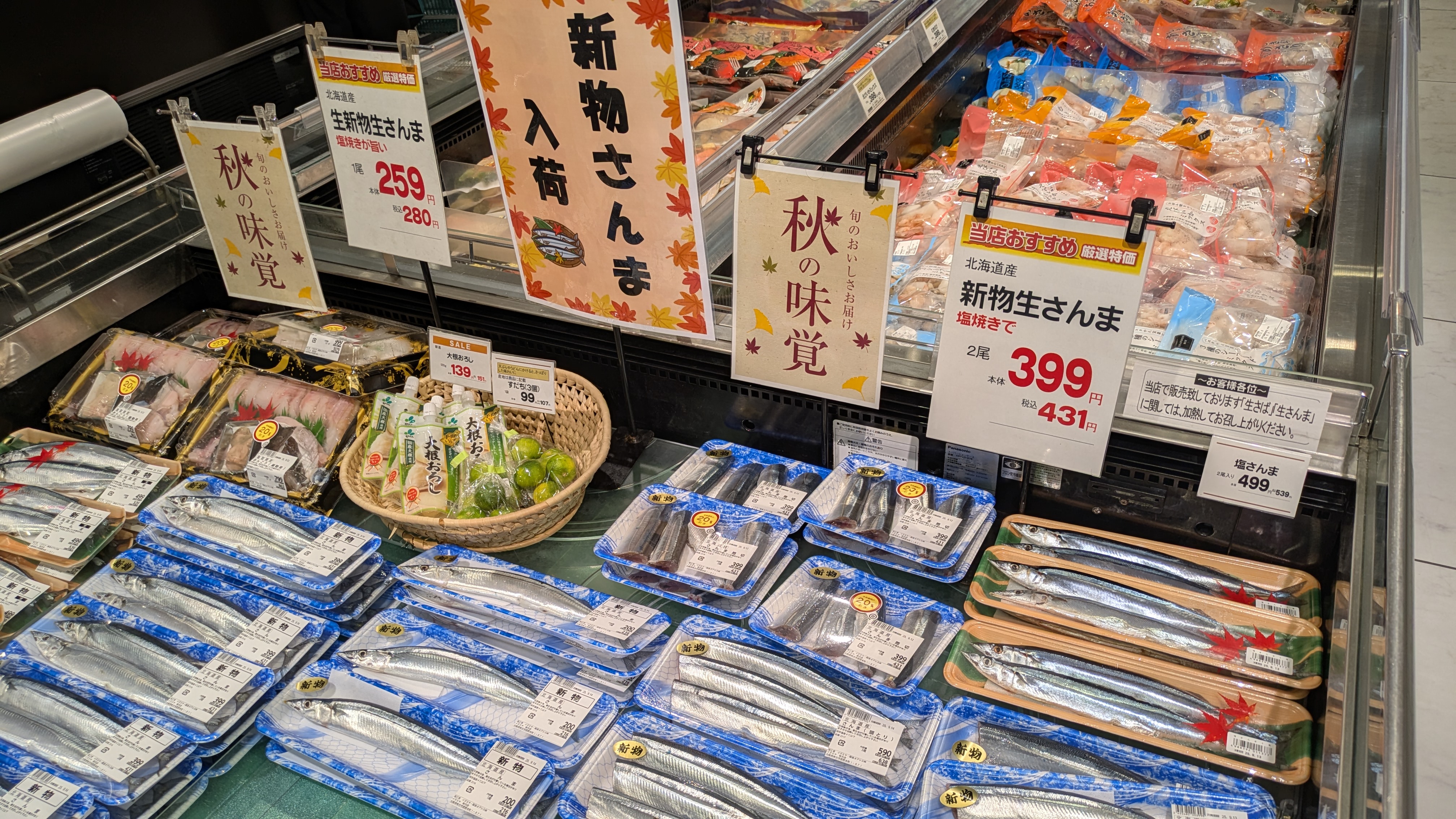 ☆イズミヤ枚方店☆秋グルメ、既に盛り上がってます！【9月23日】 いい