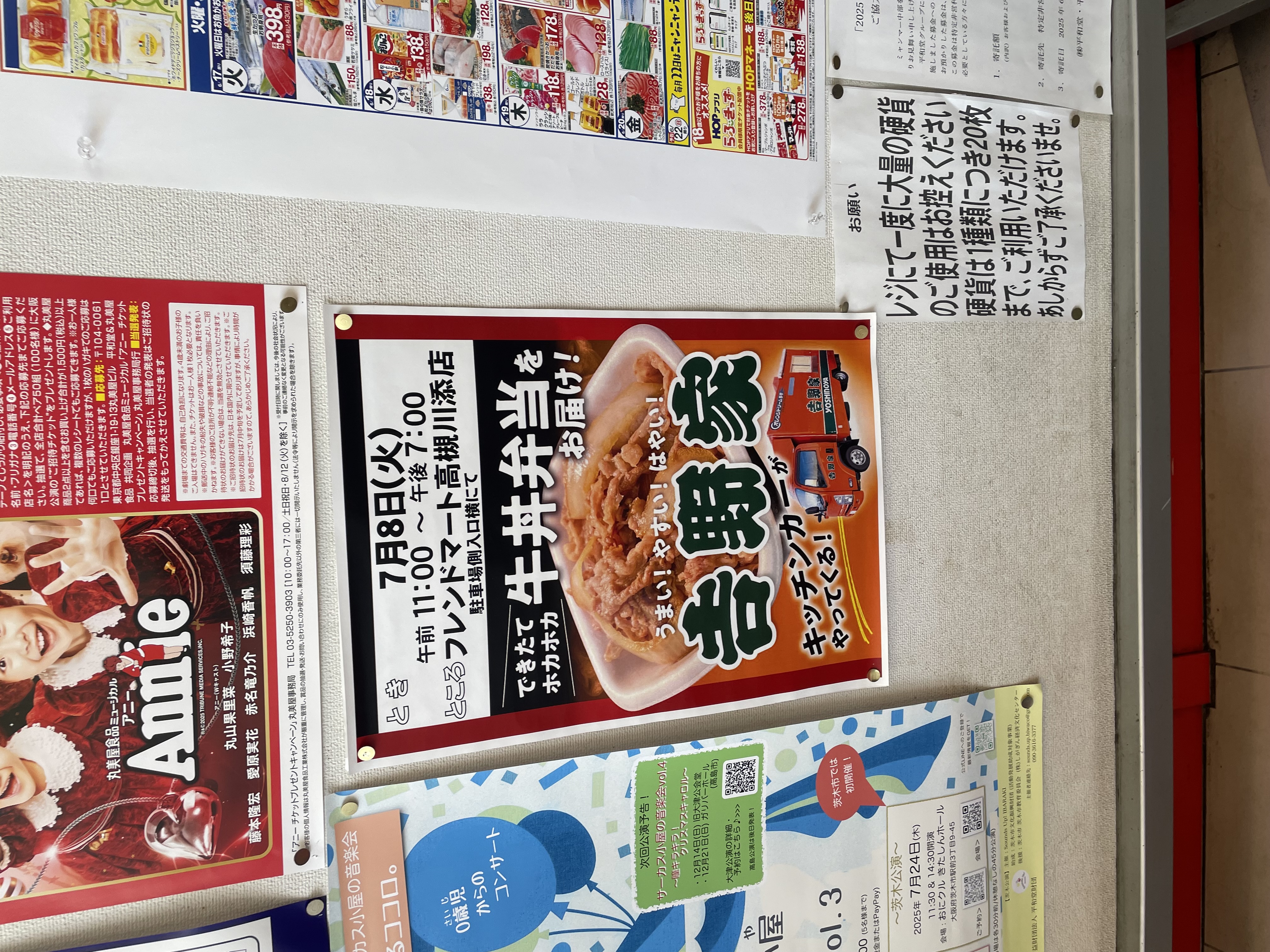 【藤川さま④⑤】食品 他まとめ売り こんにゃくの製造スタッフ 基本土日祝休み・月残業約12h・髪型髪色自由