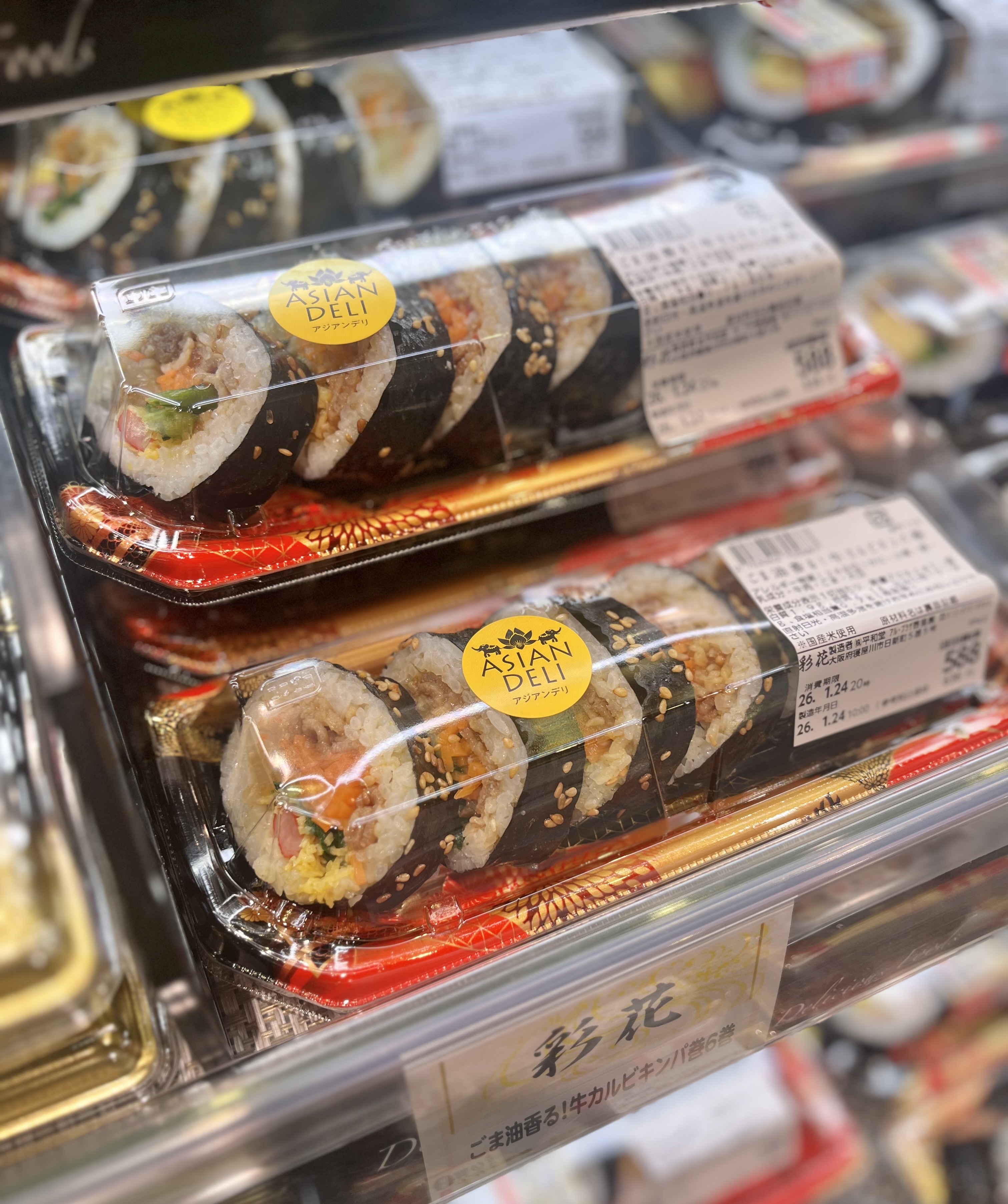 ☆アル・プラザ香里園☆あれもこれも！今の私たちにぴったりな商品たち