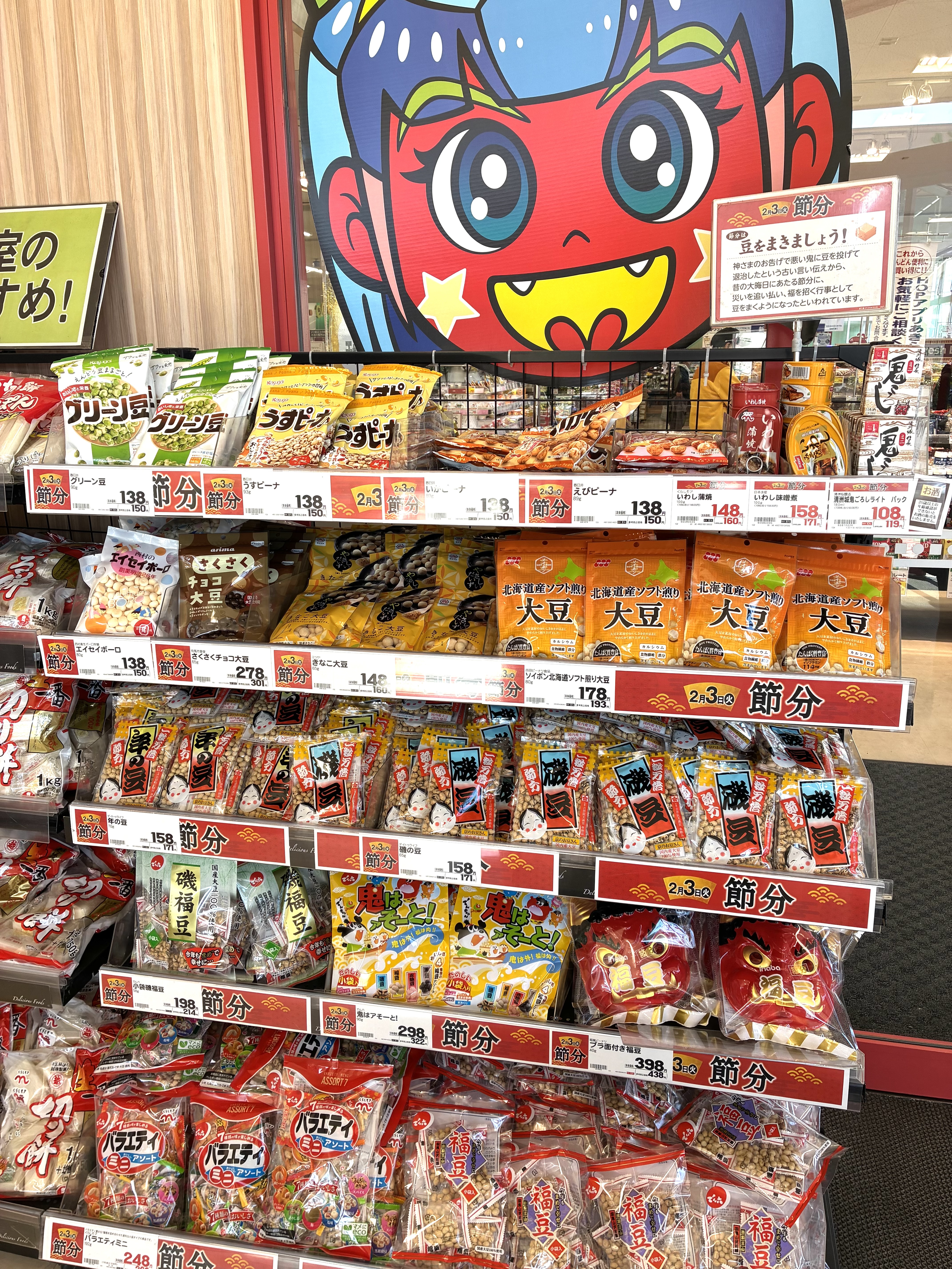 ☆フレンドマート高槻氷室店☆ 冷凍食品がお買い得‼︎【1月13日】 いい