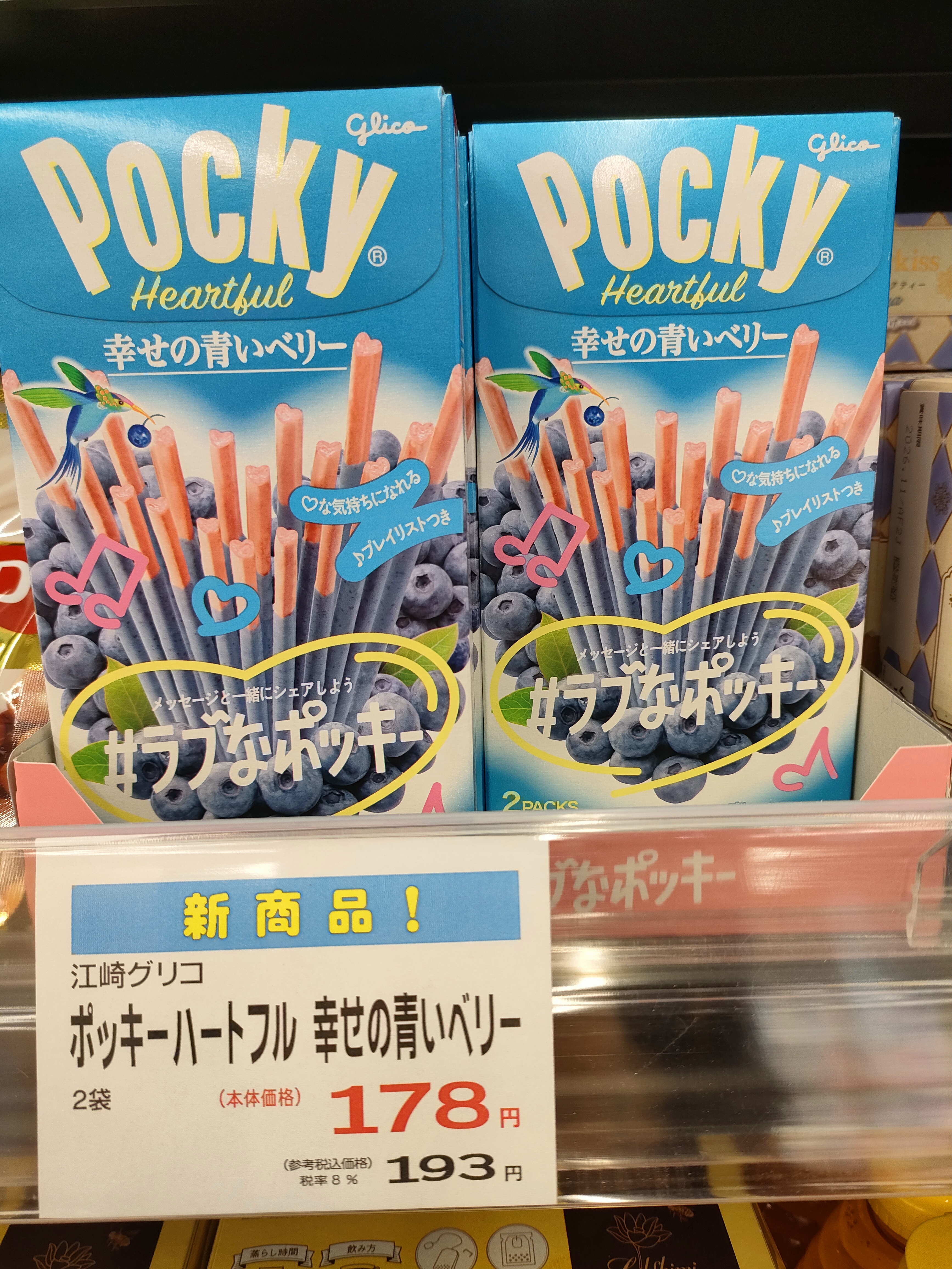 ☆フレスト香里園店☆新商品がいっぱい♪【2月25日】 いいねいいね