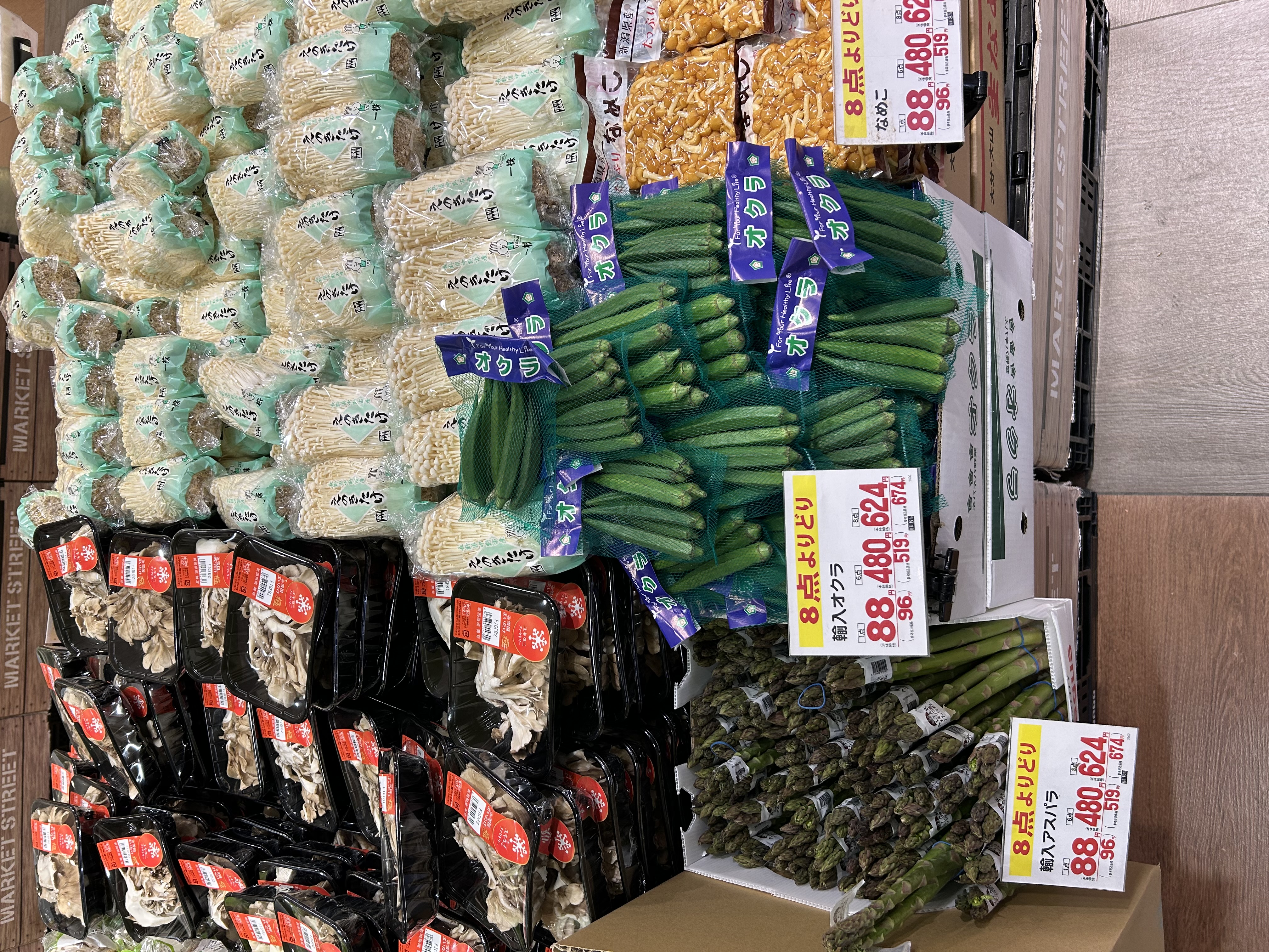 ☆フレンドマートニトリモール枚方店☆旬の野菜で免疫上げて、健康増進